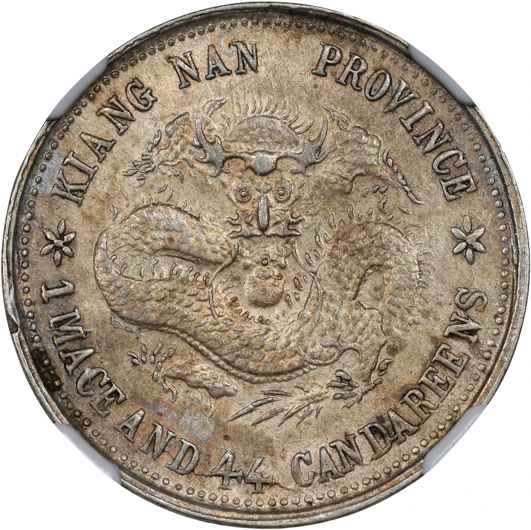 (t) CHINA. Kiangnan. 1 Mace 4.4 Candareens (20 Cents), CD (1899).