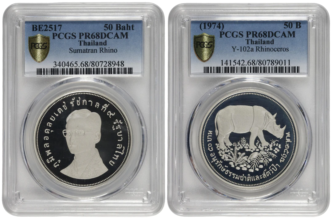 THAILAND. Duo of 50 Baht (2 Pieces), BE 2517 (1974). London or Llantrisant