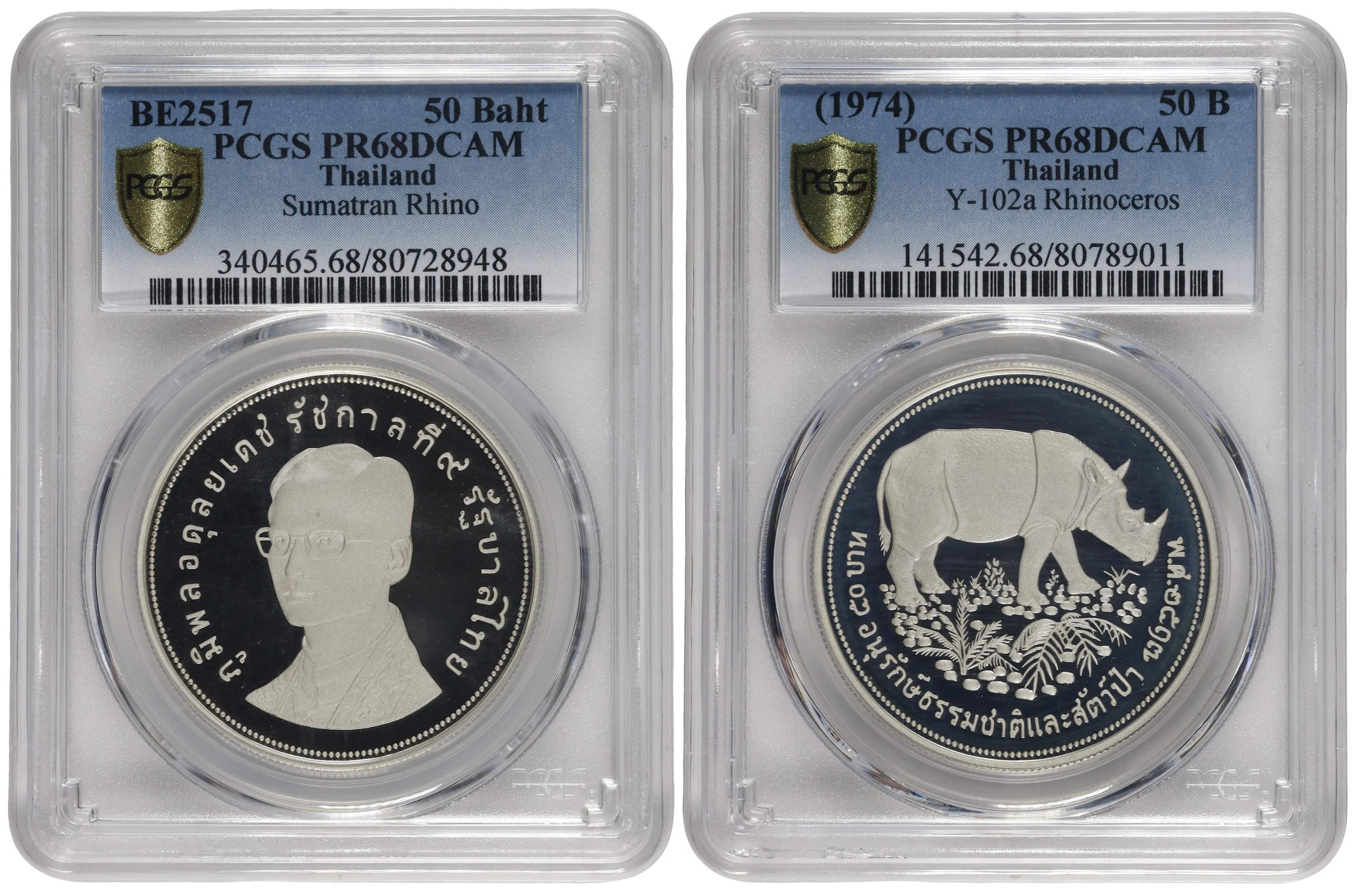 THAILAND. Duo of 50 Baht (2 Pieces), BE 2517 (1974). London or Llantrisant