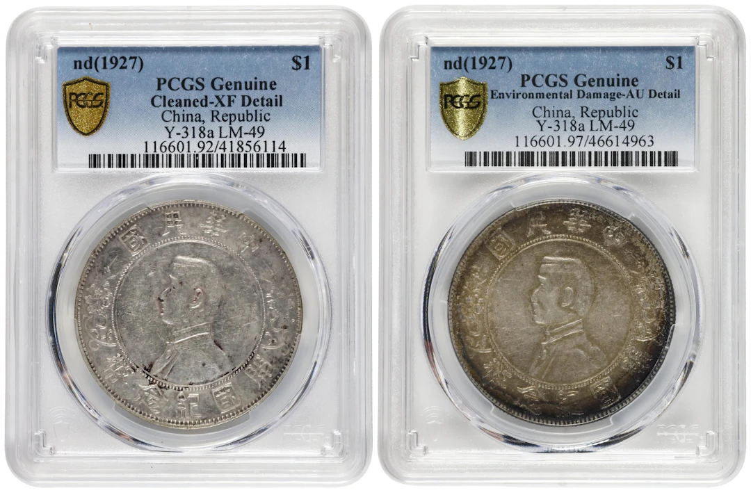 (t) CHINA. Duo of Dollars (2 Pieces), ND (1927). Both PCGS Certified.