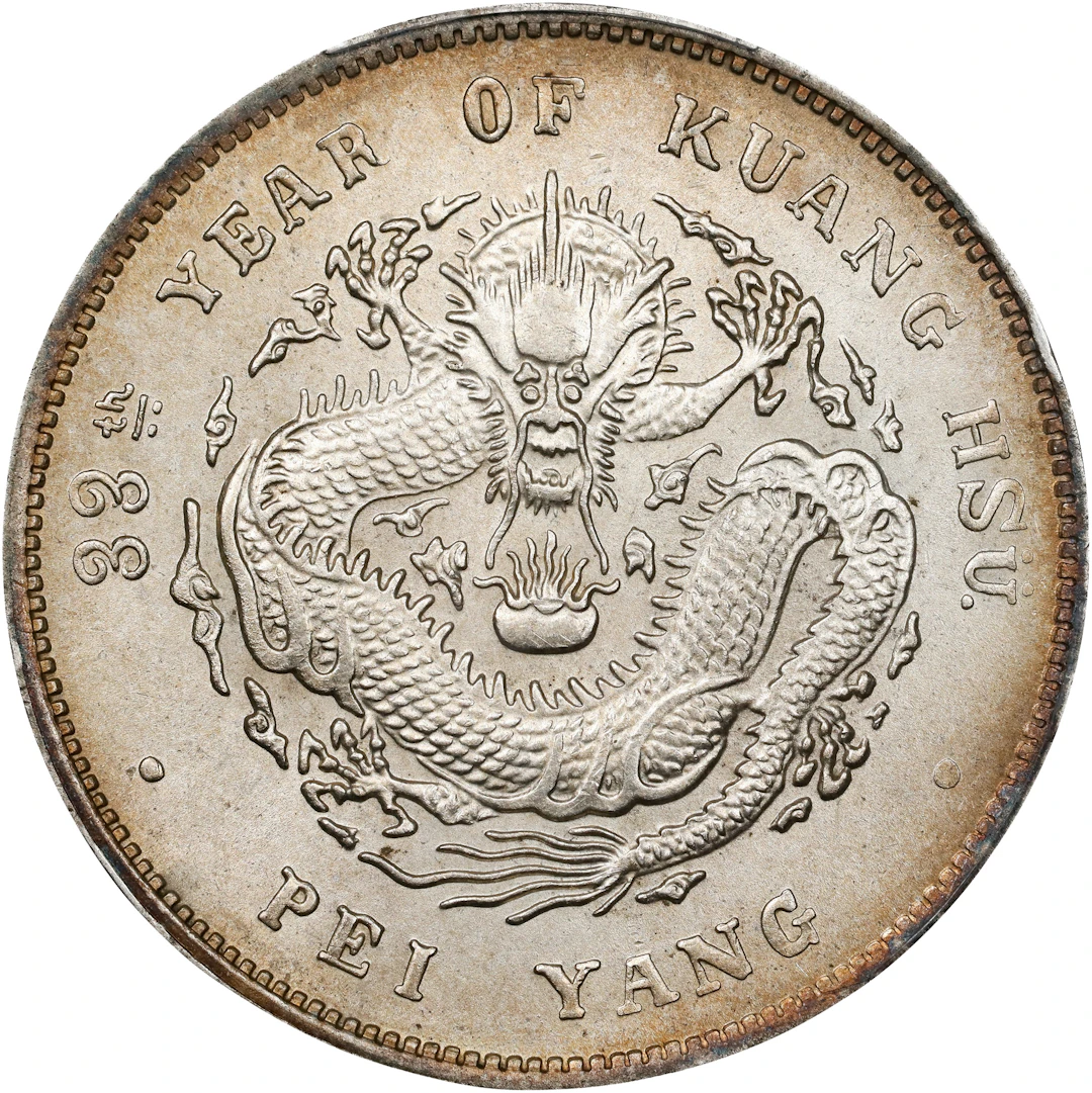 (t) CHINA. Chihli (Pei Yang). 7 Mace 2 Candareens (Dollar), Year 33