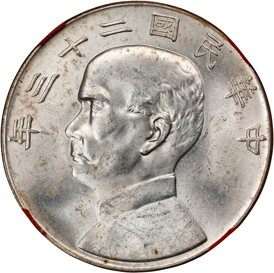 CHINA. Dollar, Year 23 (1934). Shanghai Mint. NGC MS-63.