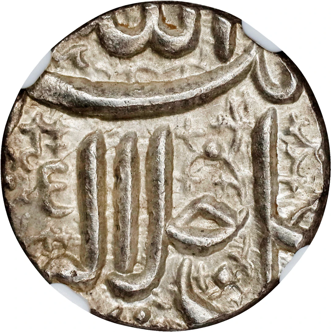 INDIA. Mughal Empire. 1/2 Rupee, IE 44 (1599/1600). Ahmadabad Mint.