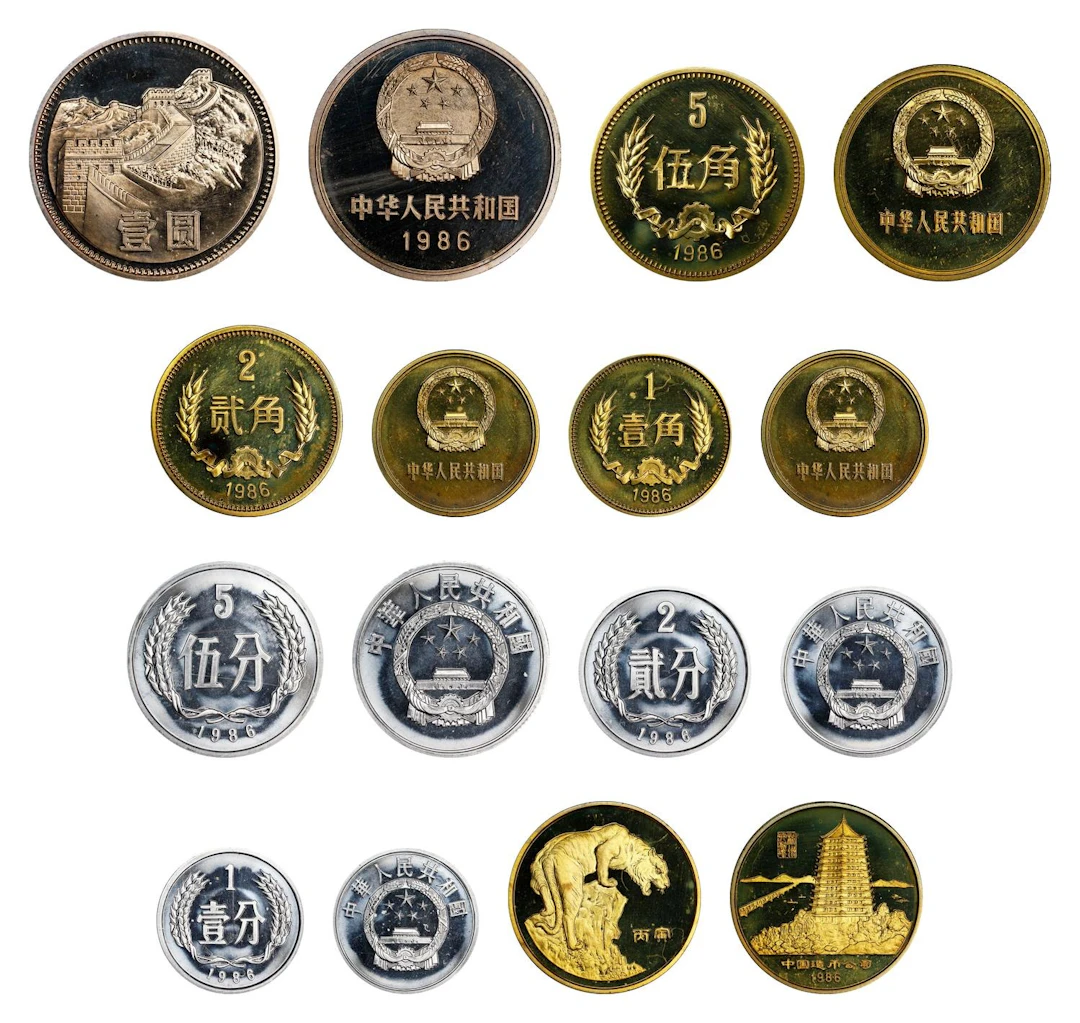 (t) CHINA. Proof Set (8 Pieces), 1986. Shengyang Mint. CHOICE PROOF.