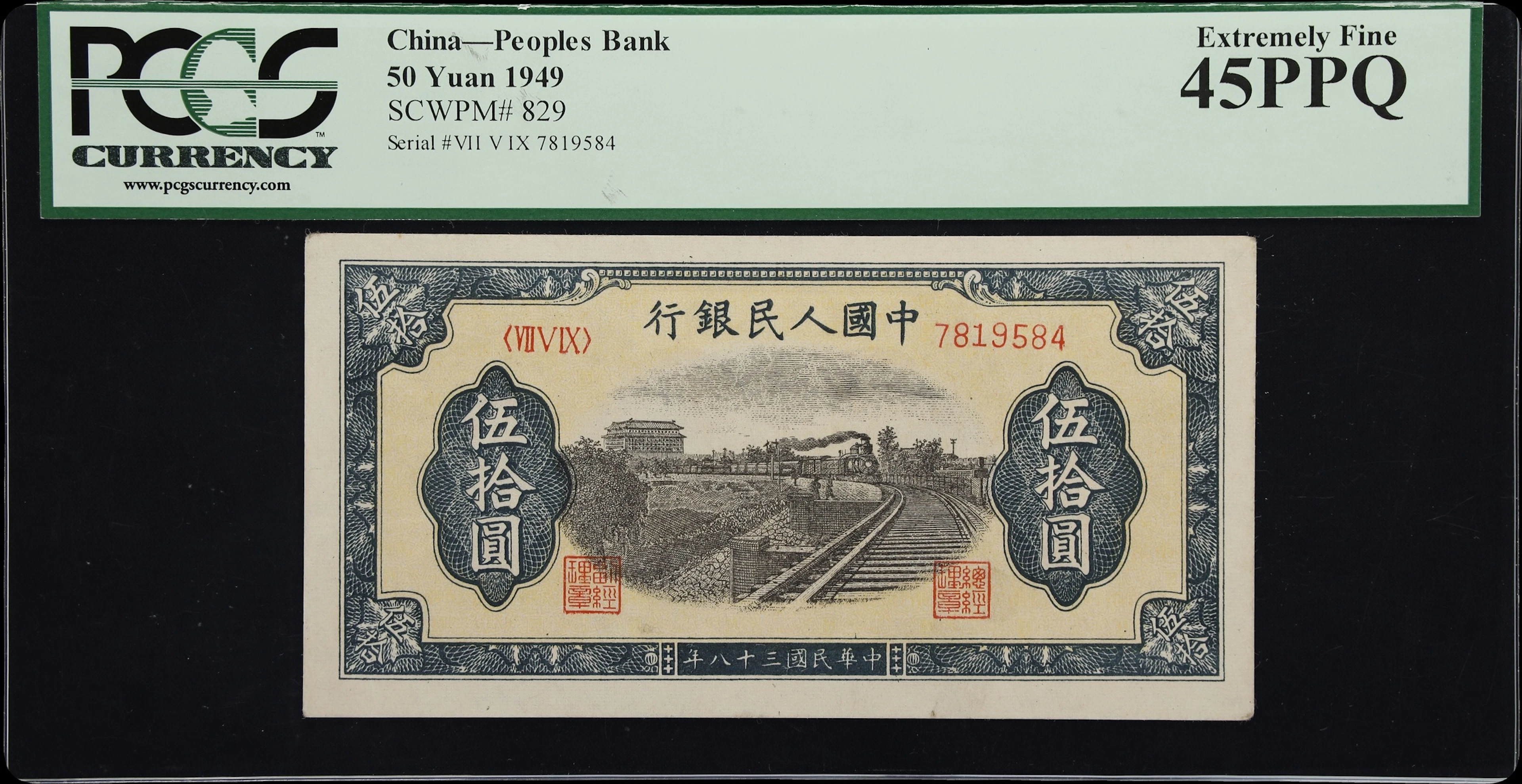 (t) CHINA--PEOPLE'S REPUBLIC. People's Bank of China. 50 Yuan, 1949.