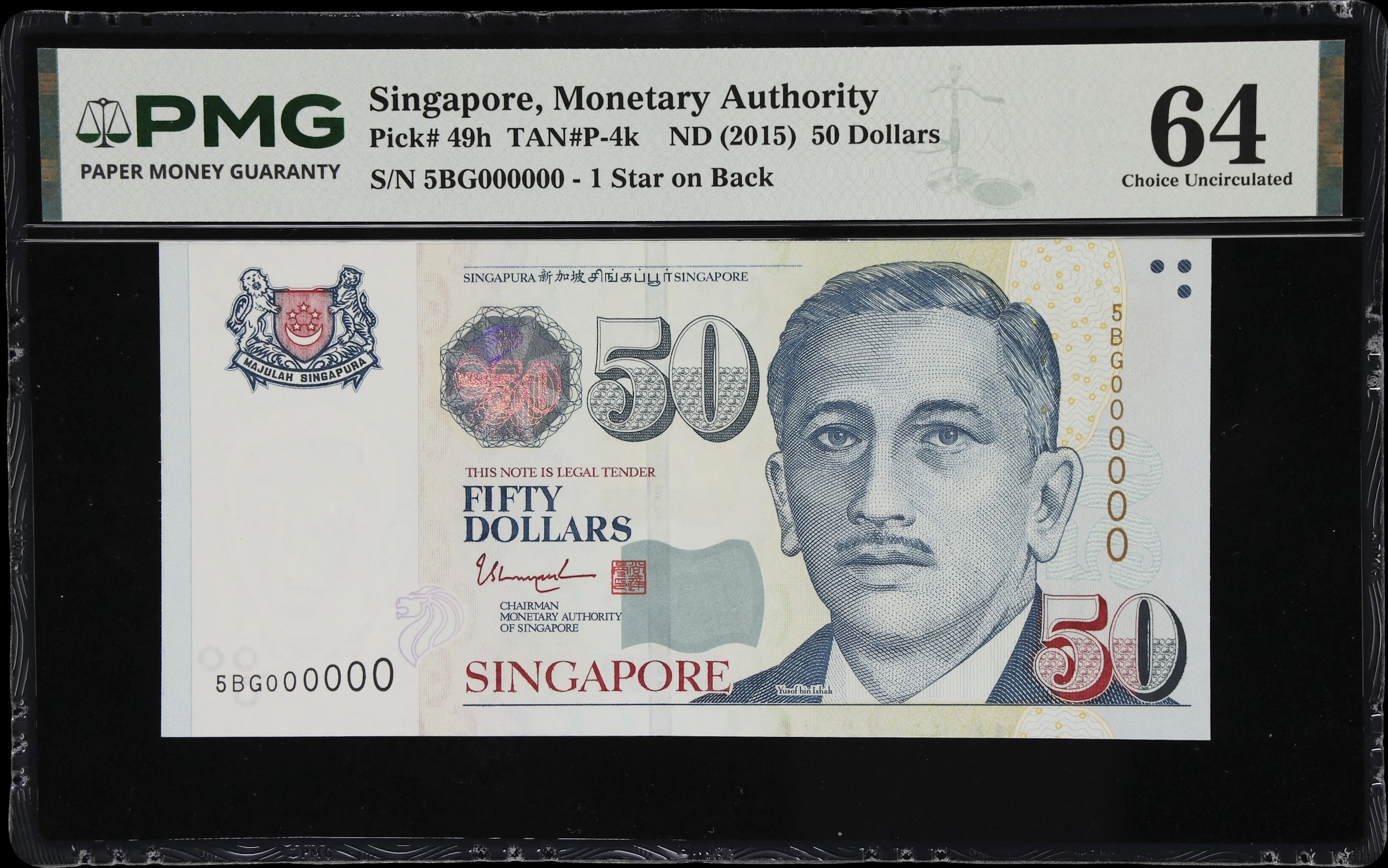 SINGAPORE. Monetary Authority of Singapore. 50 Dollars, ND (2015).