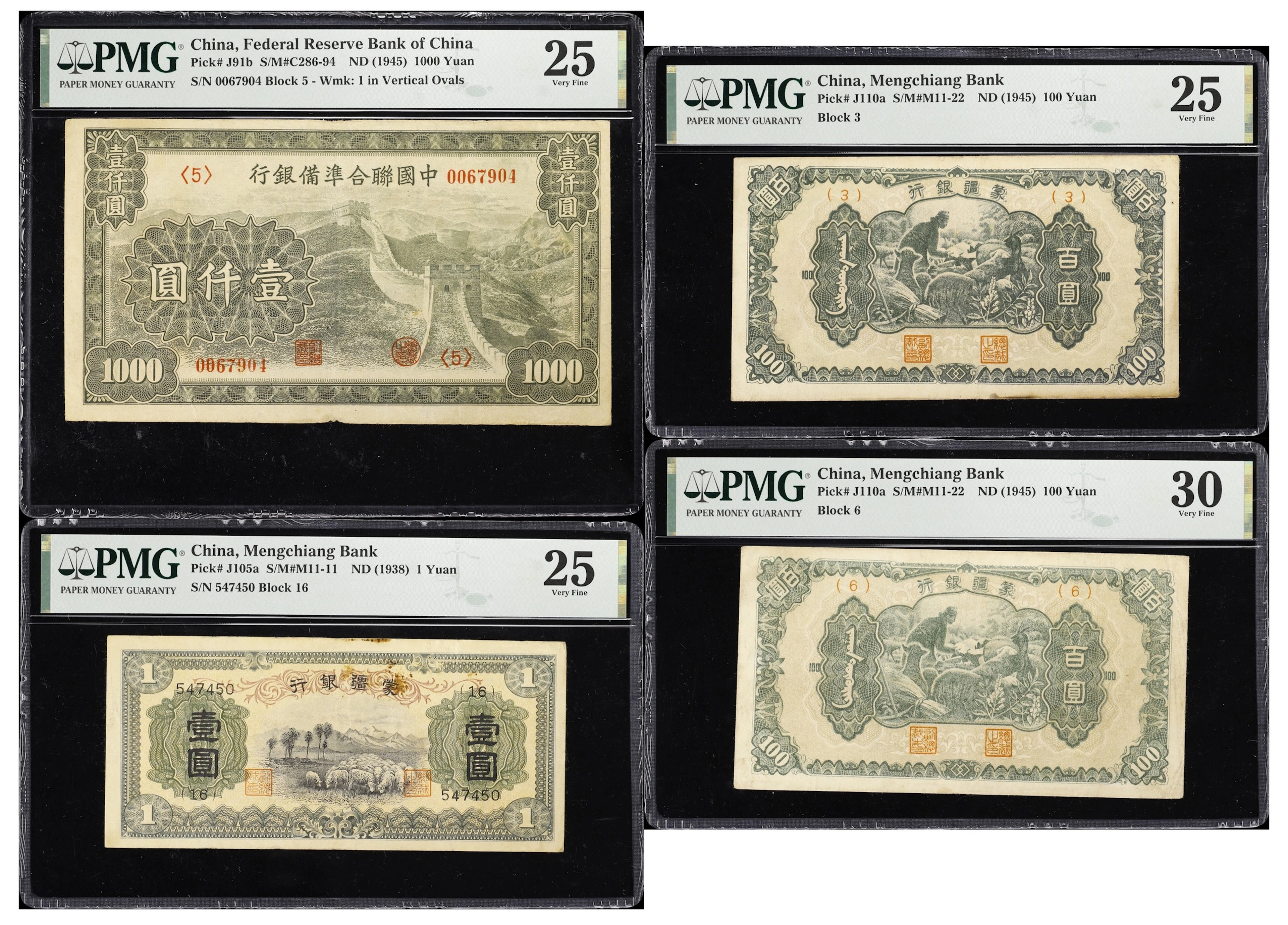 CHINA--PUPPET BANKS. Lot of (4). Federal Reserve Bank of China & Mengchiang