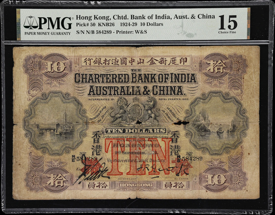 HONG KONG (SAR). Chartered Bank of India, Australia, & China. 10 Dollars
