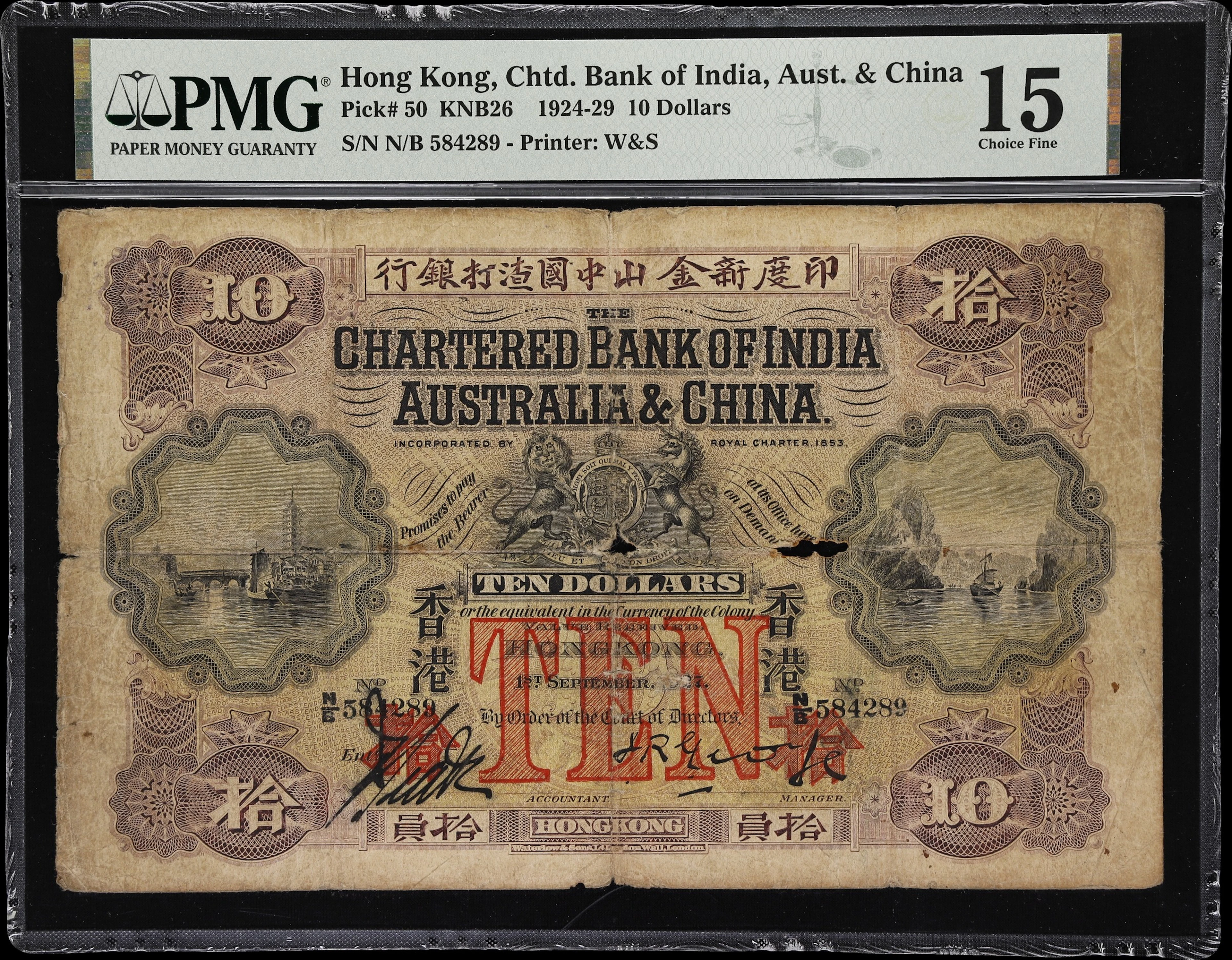 HONG KONG (SAR). Chartered Bank of India, Australia, & China. 10 Dollars