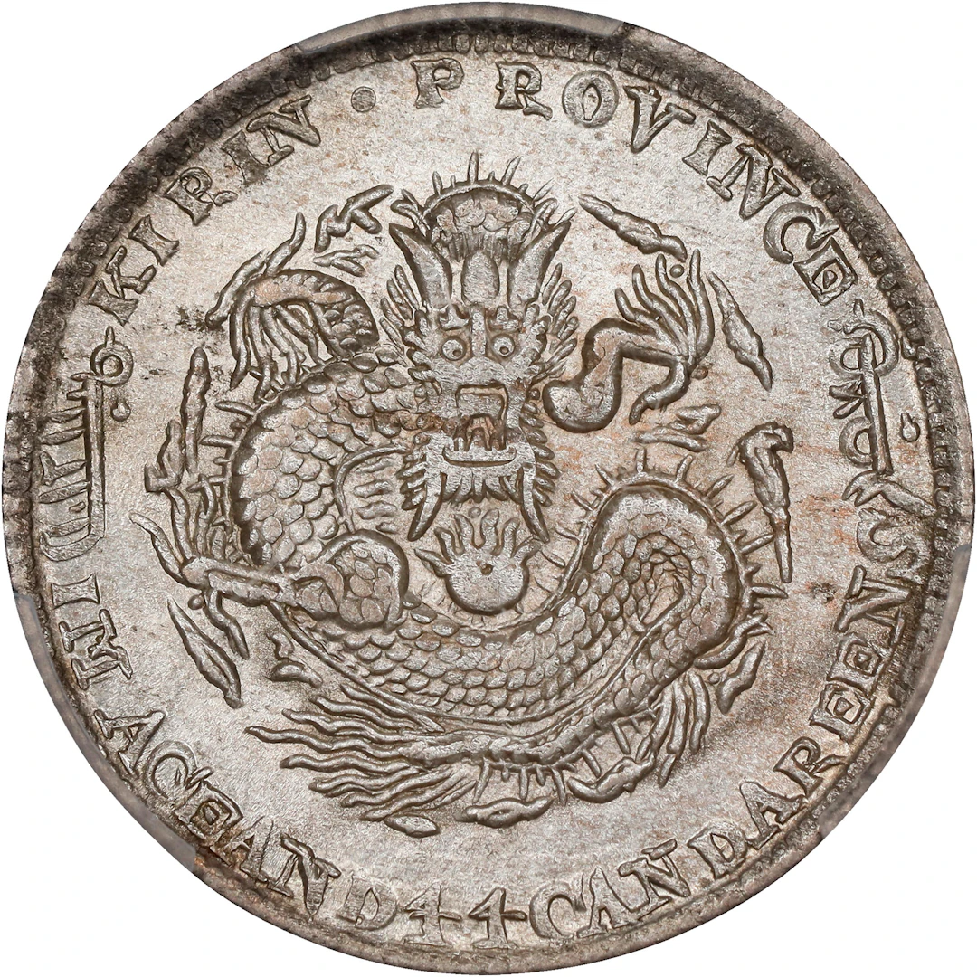 (t) CHINA. Kirin. 1 Mace 4.4 Candareens (20 Cents), CD (1907). Kirin