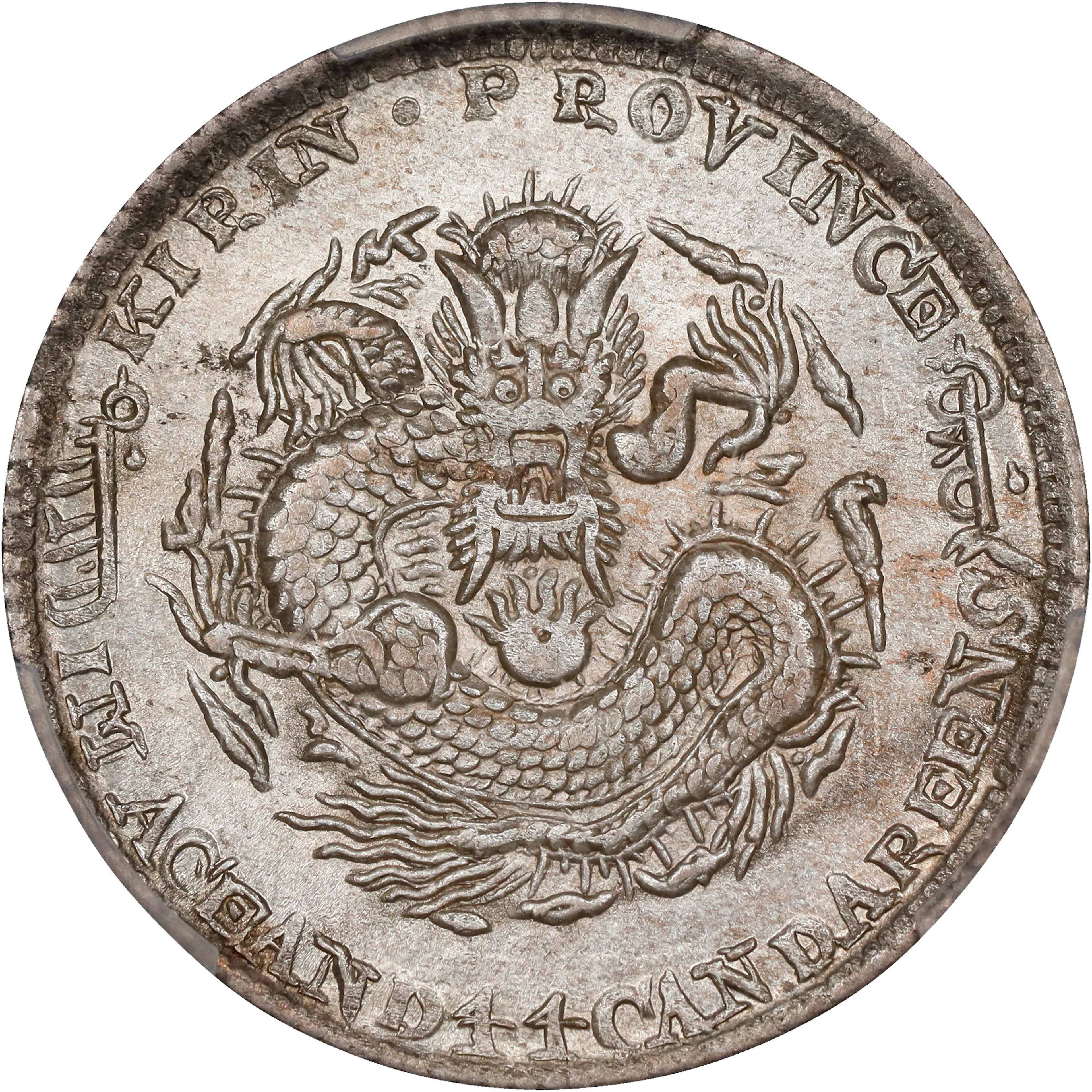 (t) CHINA. Kirin. 1 Mace 4.4 Candareens (20 Cents), CD (1907). Kirin