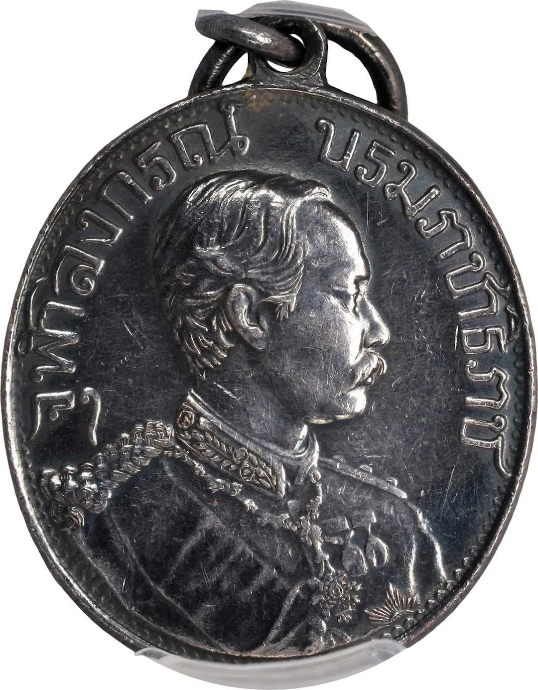 THAILAND. 40th Anniversary of Rama V's Reign Silver Medal, RS 127