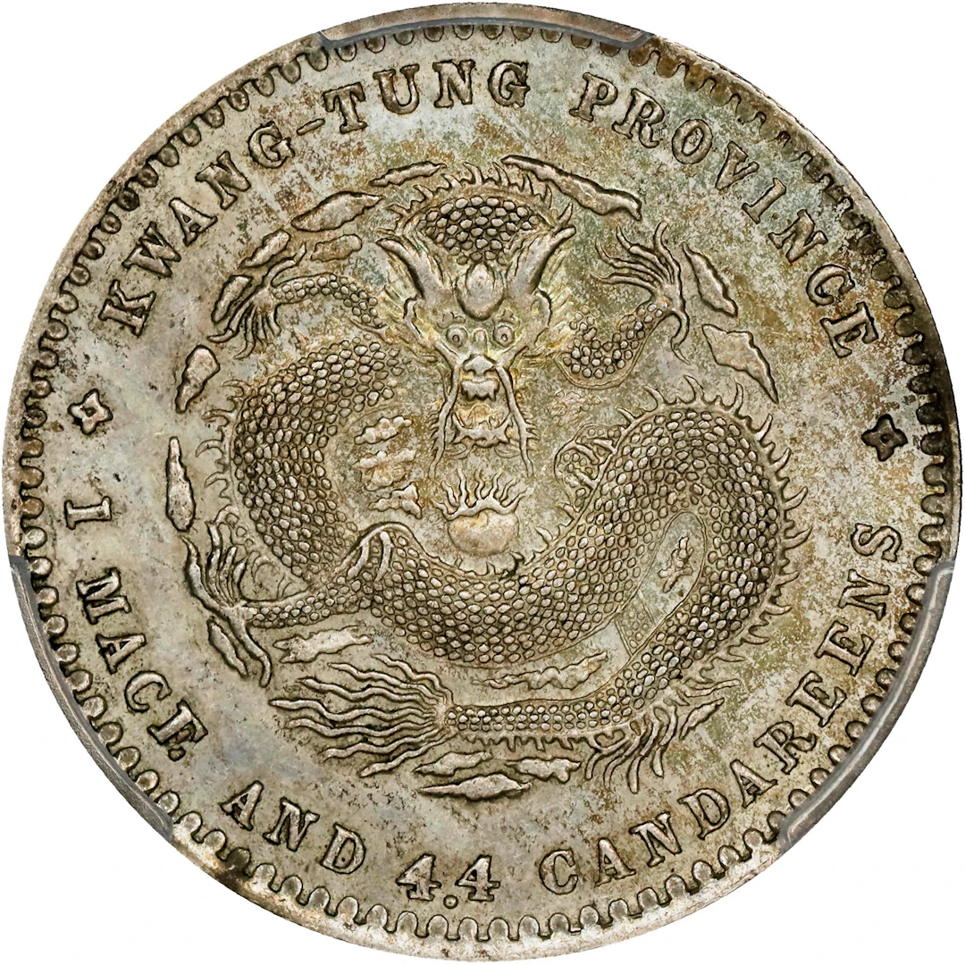 (t) CHINA. Kwangtung. 1 Mace 4.4 Candareens (20 Cents), ND (1890-1908).