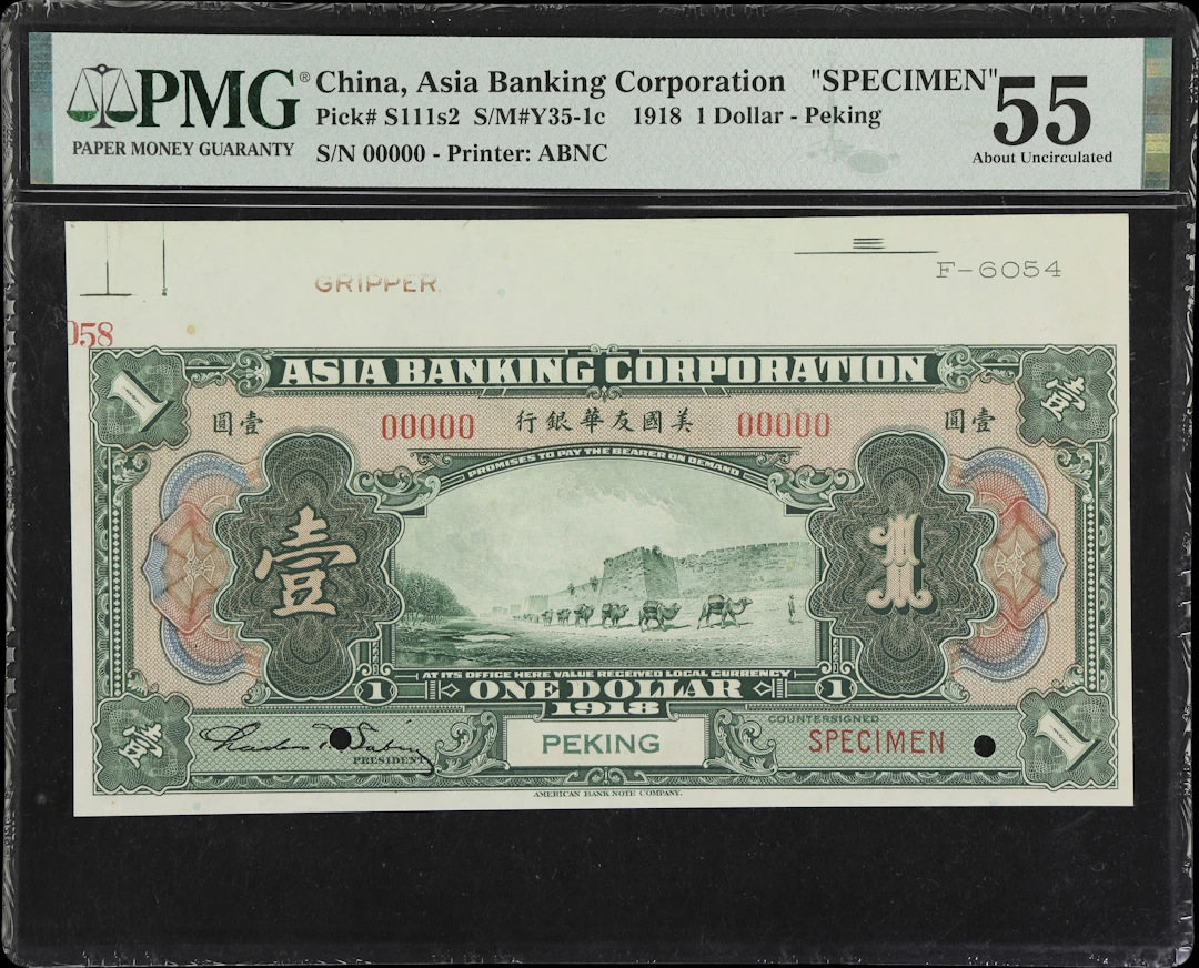 CHINA--FOREIGN BANKS. Asia Banking Corporation. 1 Dollar, 1918. P-S111s2.