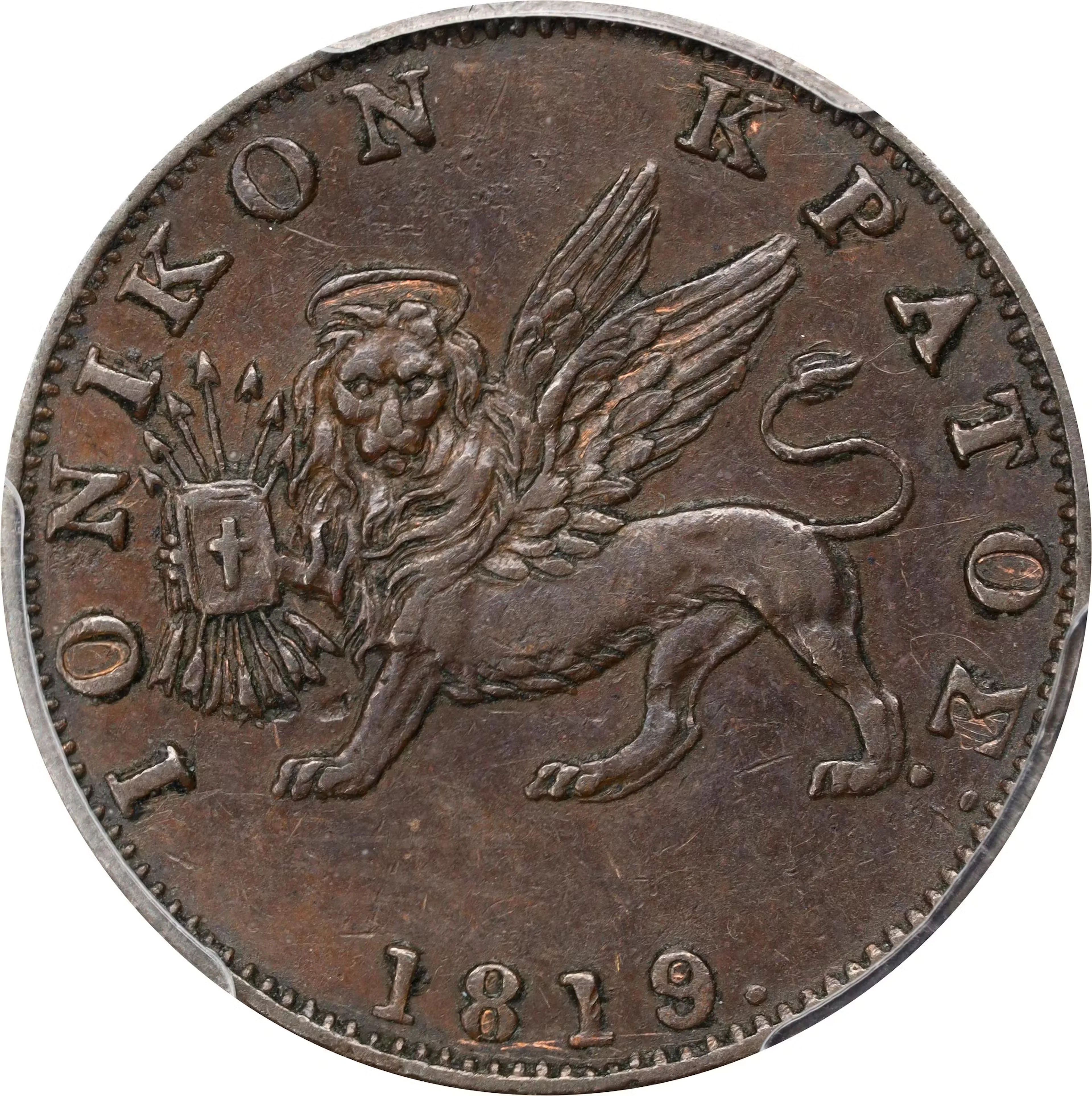 IONIAN ISLANDS. 2 Lepta, 1819. London Mint. George III. PCGS AU-53.