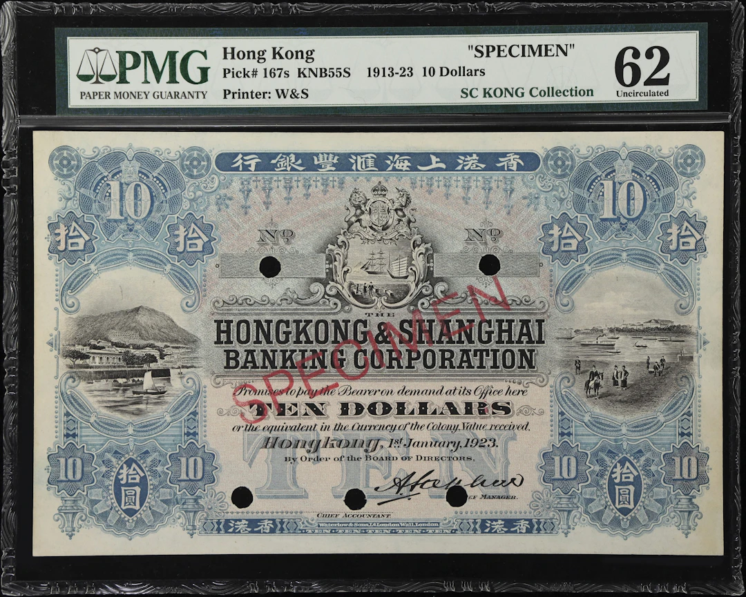 HONG KONG (SAR). Hong Kong & Shanghai Banking Corporation. 10 Dollars