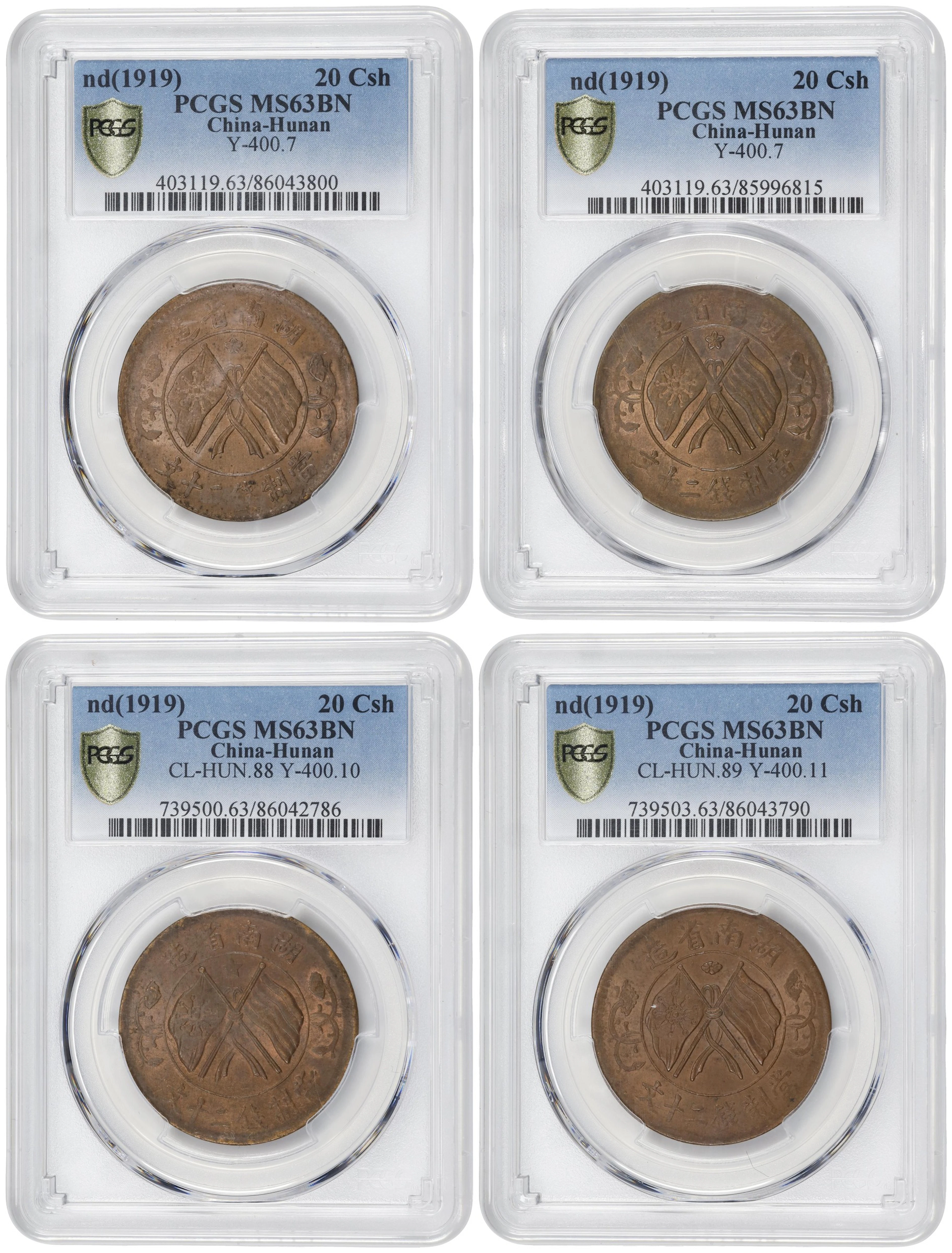 (t) CHINA. Hunan. Quartet of 20 Cash (4 Pieces), ND (1919). All PCGS