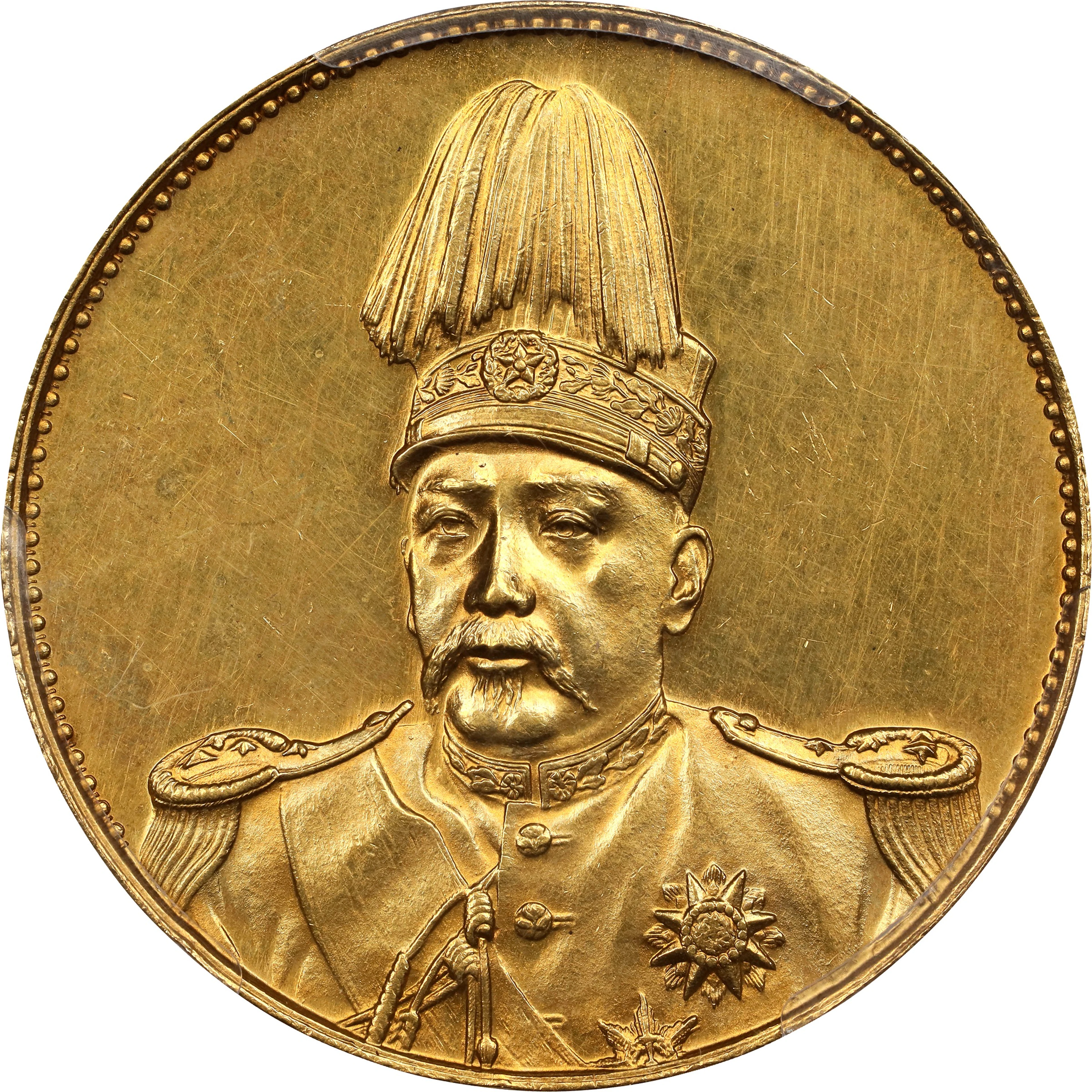 CHINA. Gold Dollar Pattern, ND (1916). Tientsin Mint. Hung-hsien (Hongxian