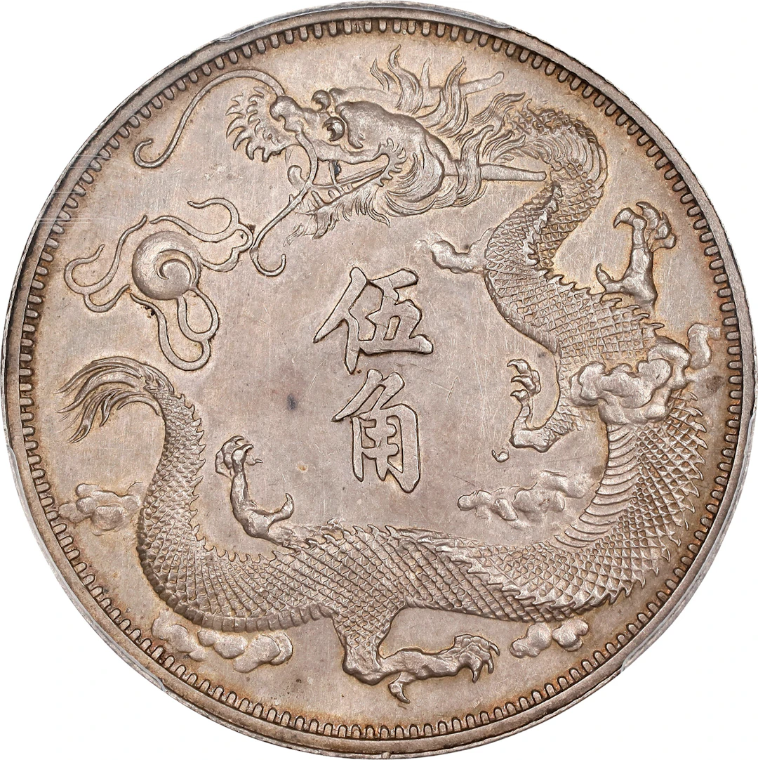 CHINA. Silver 50 Cents Pattern, Year 3 (1911). Tientsin Mint. Hsuan-t'ung