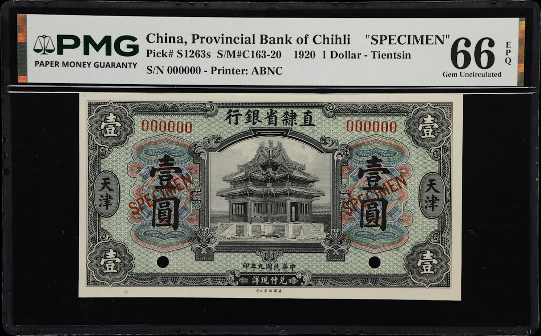 (t) CHINA--PROVINCIAL BANKS. Provincial Bank of Chihli. 1 Dollar