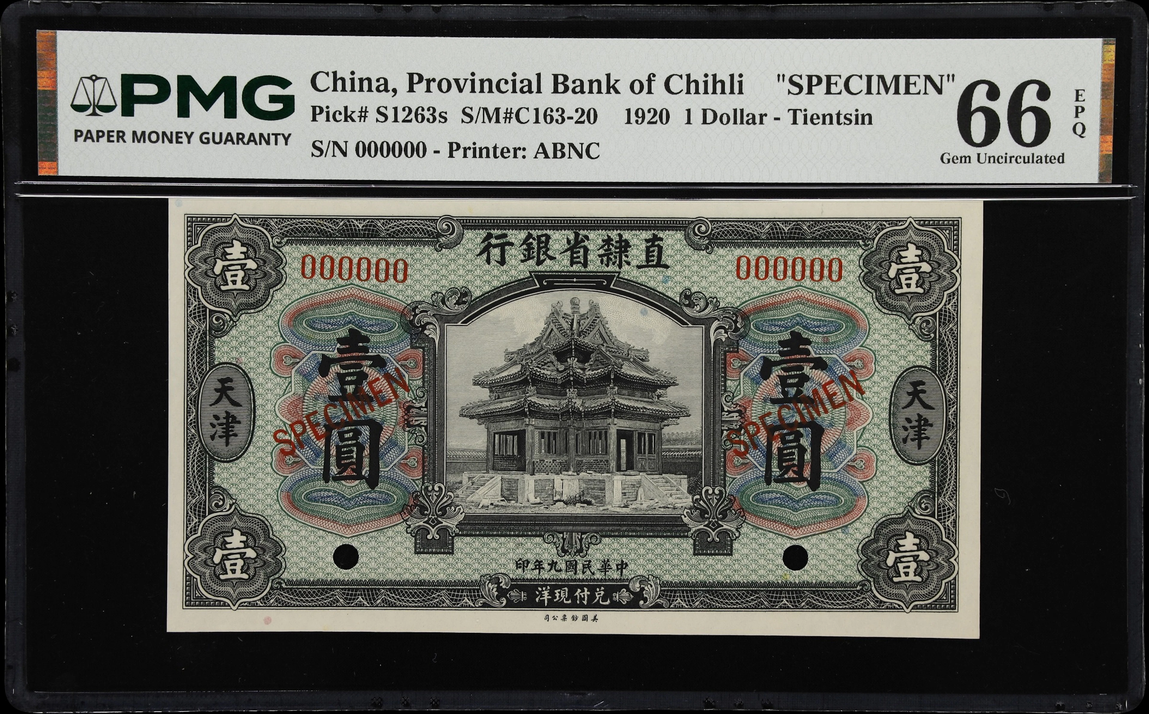 (t) CHINA--PROVINCIAL BANKS. Provincial Bank of Chihli. 1 Dollar
