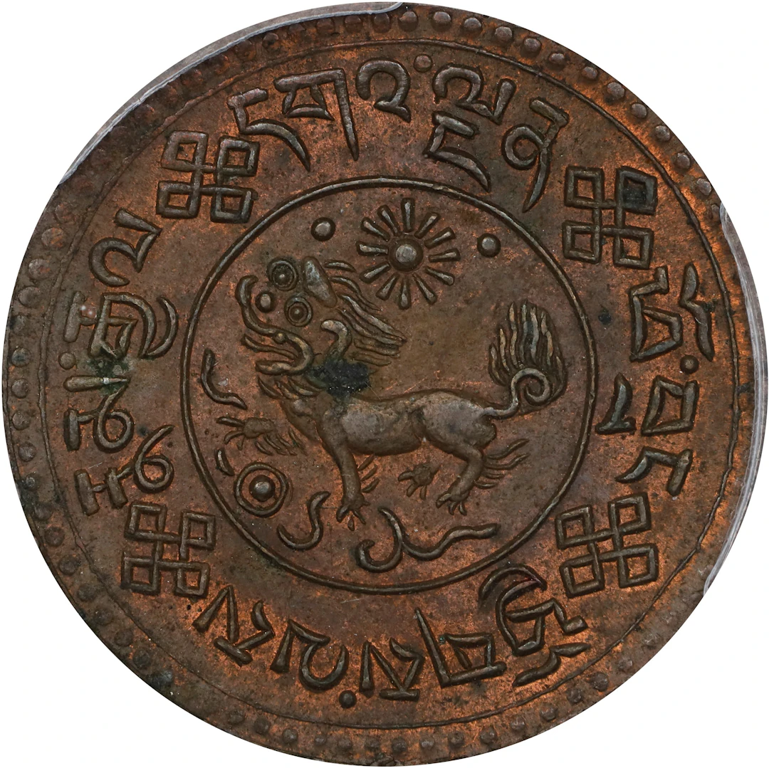 (t) CHINA. Tibet. Sho, BE 16-6 (1932). PCGS MS-63 Brown.