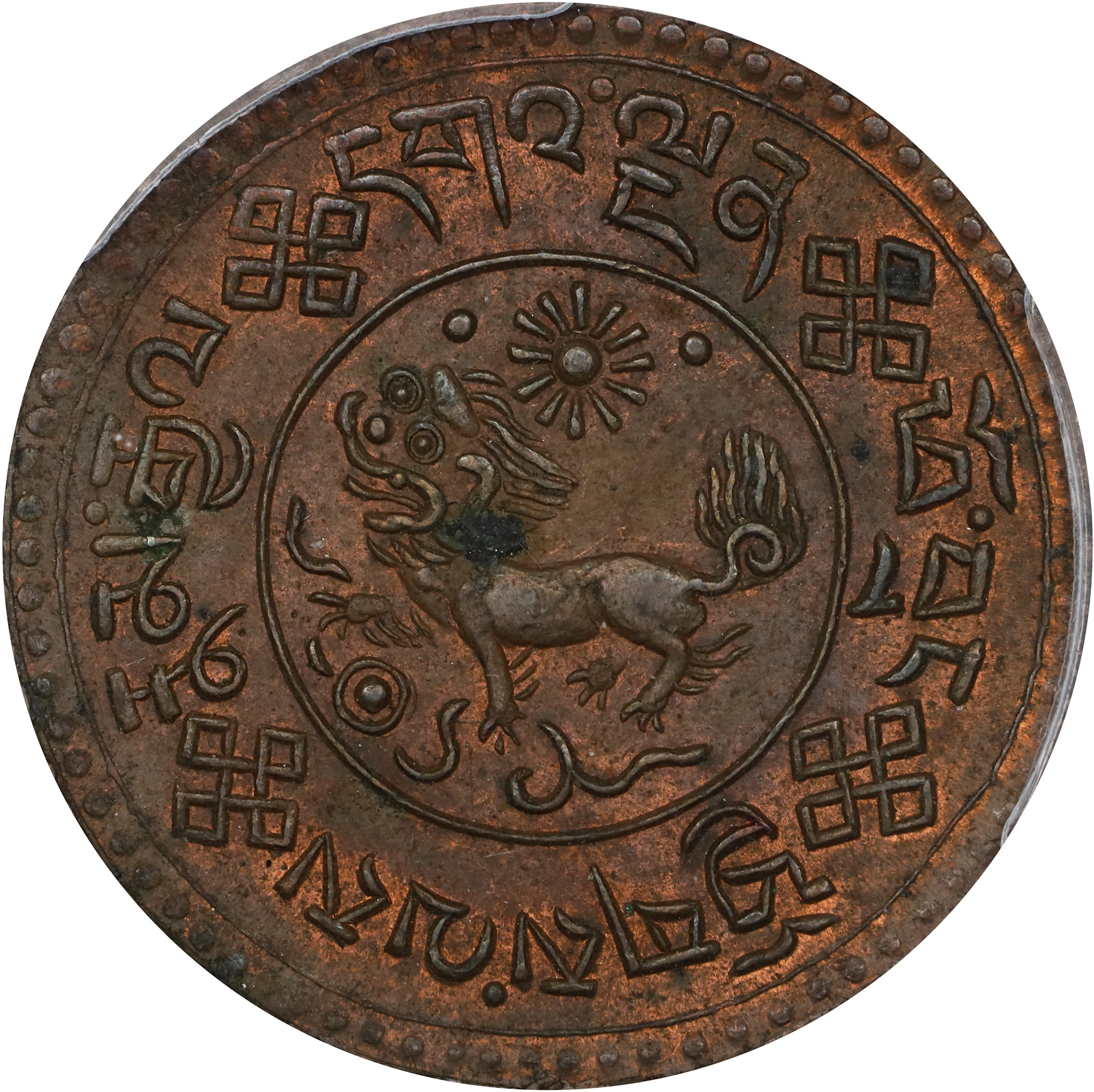 (t) CHINA. Tibet. Sho, BE 16-6 (1932). PCGS MS-63 Brown.