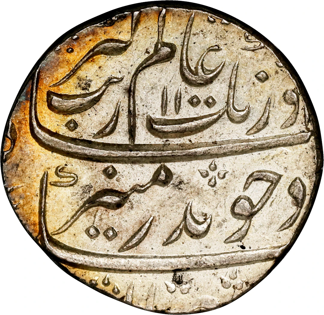 INDIA. Mughal Empire. Rupee, AH 1100 Year 33 (1688/9). Khujista Bunyad