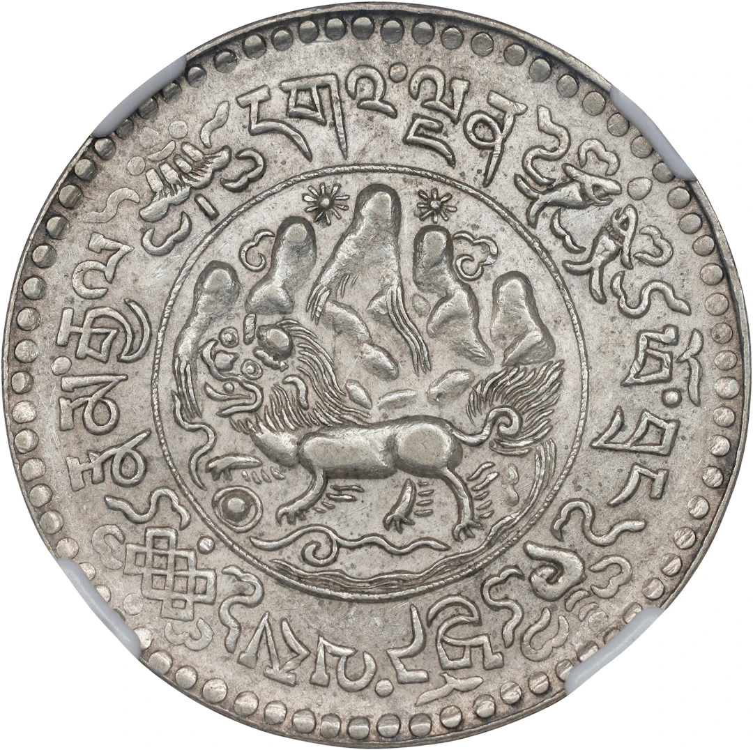 (t) CHINA. Tibet. 3 Srang, BE 16-10 (1936). Tapchi Mint. NGC AU-58.