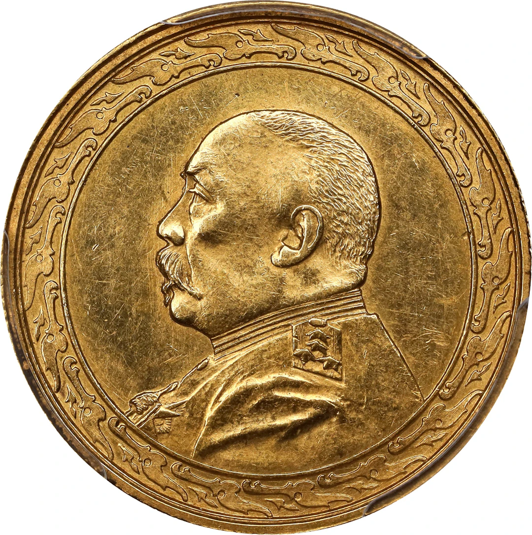 CHINA. 10 Dollars, Year 8 (1919). Tientsin Mint. PCGS MS-61.