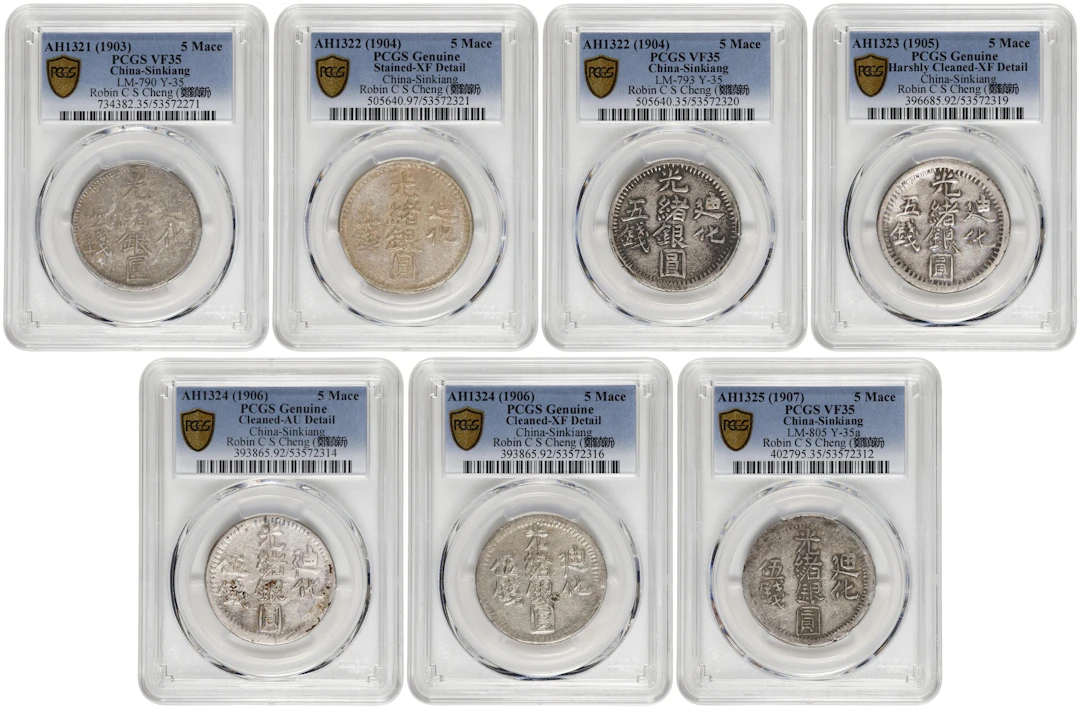(t) CHINA. Sinkiang. Septet of 5 Mace (Miscals) (7 Pieces), AH 1321-25
