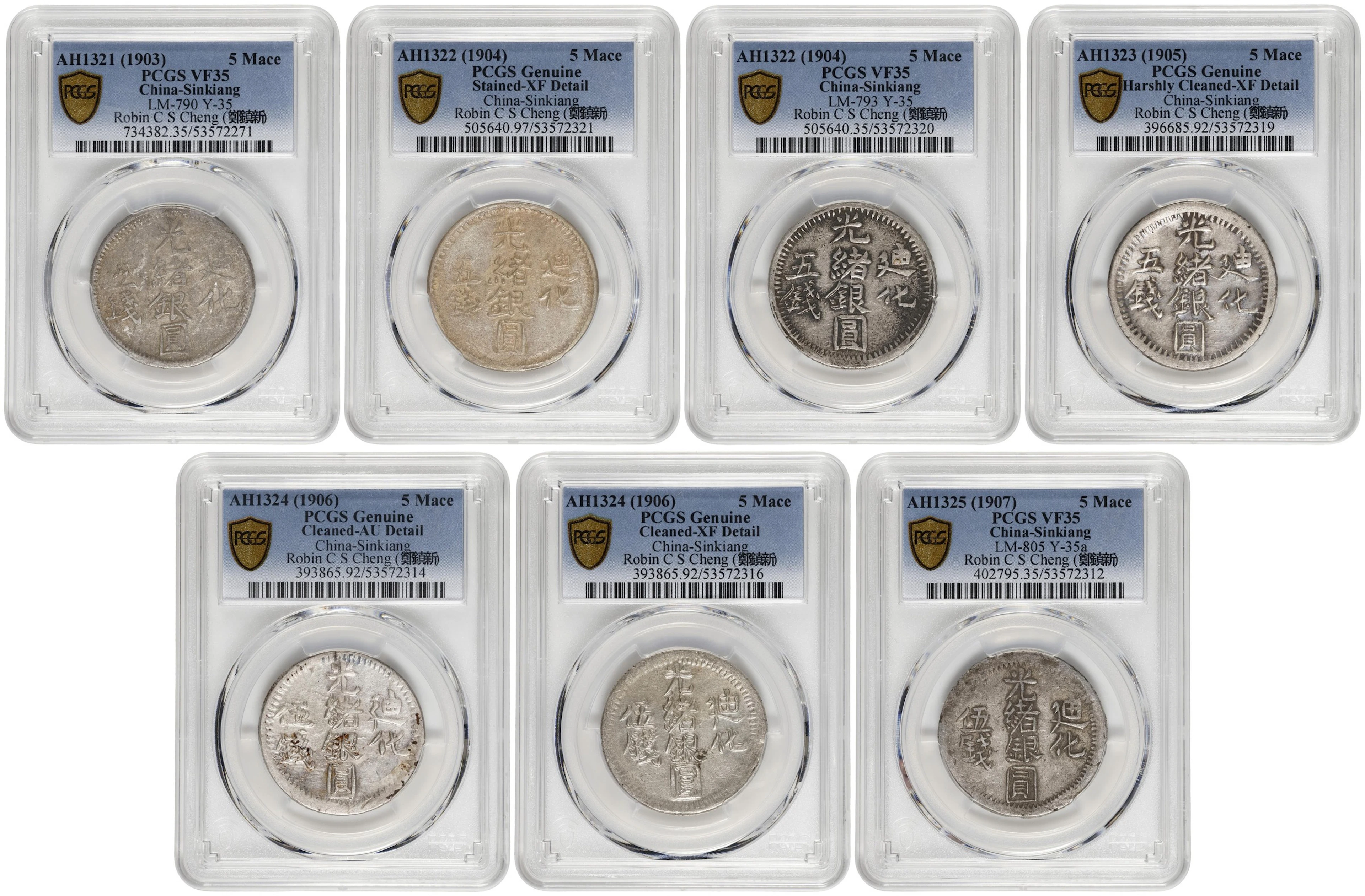 (t) CHINA. Sinkiang. Septet of 5 Mace (Miscals) (7 Pieces), AH 1321-25
