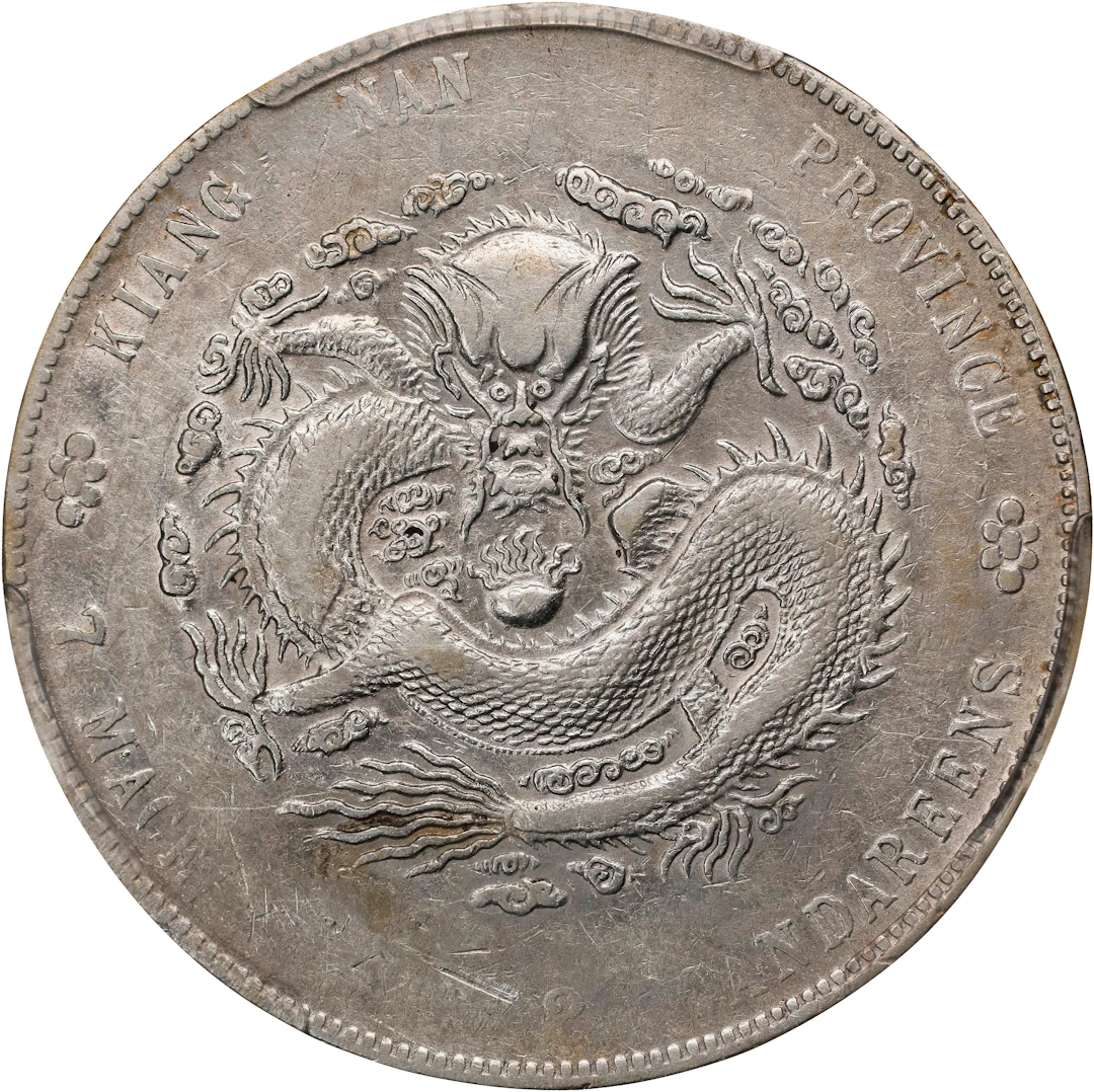 CHINA. Kiangnan. 7 Mace 2 Candareens (Dollar), CD (1904)-HAH CH. Nanking