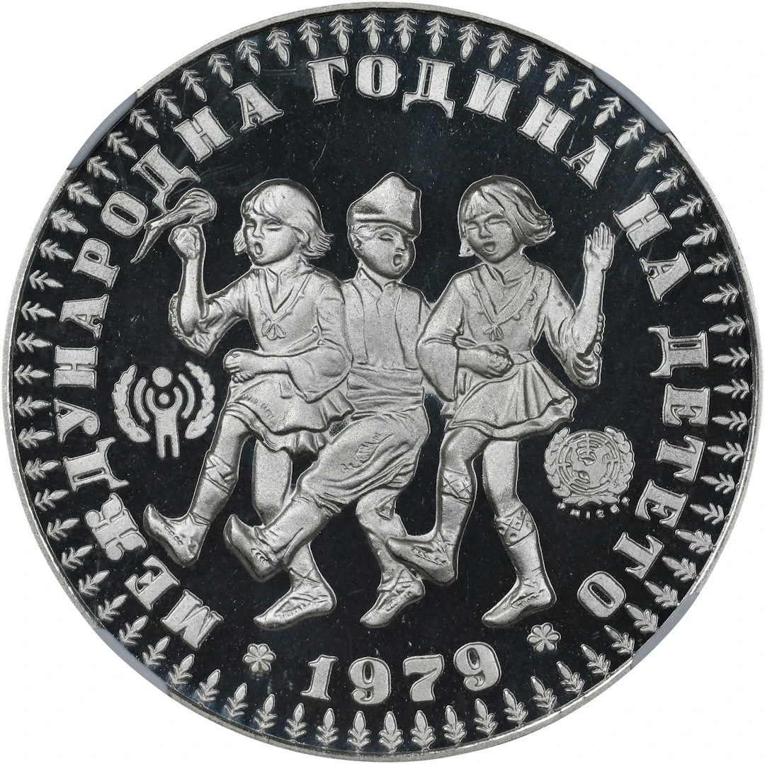 BULGARIA. 10 Leva, 1979. Sofia Mint. International Year of the Child.