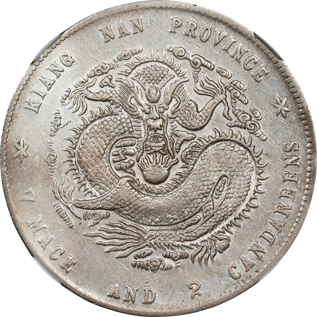 (t) CHINA. Kiangnan. 7 Mace 2 Candareens (Dollar), CD (1899). Nanking