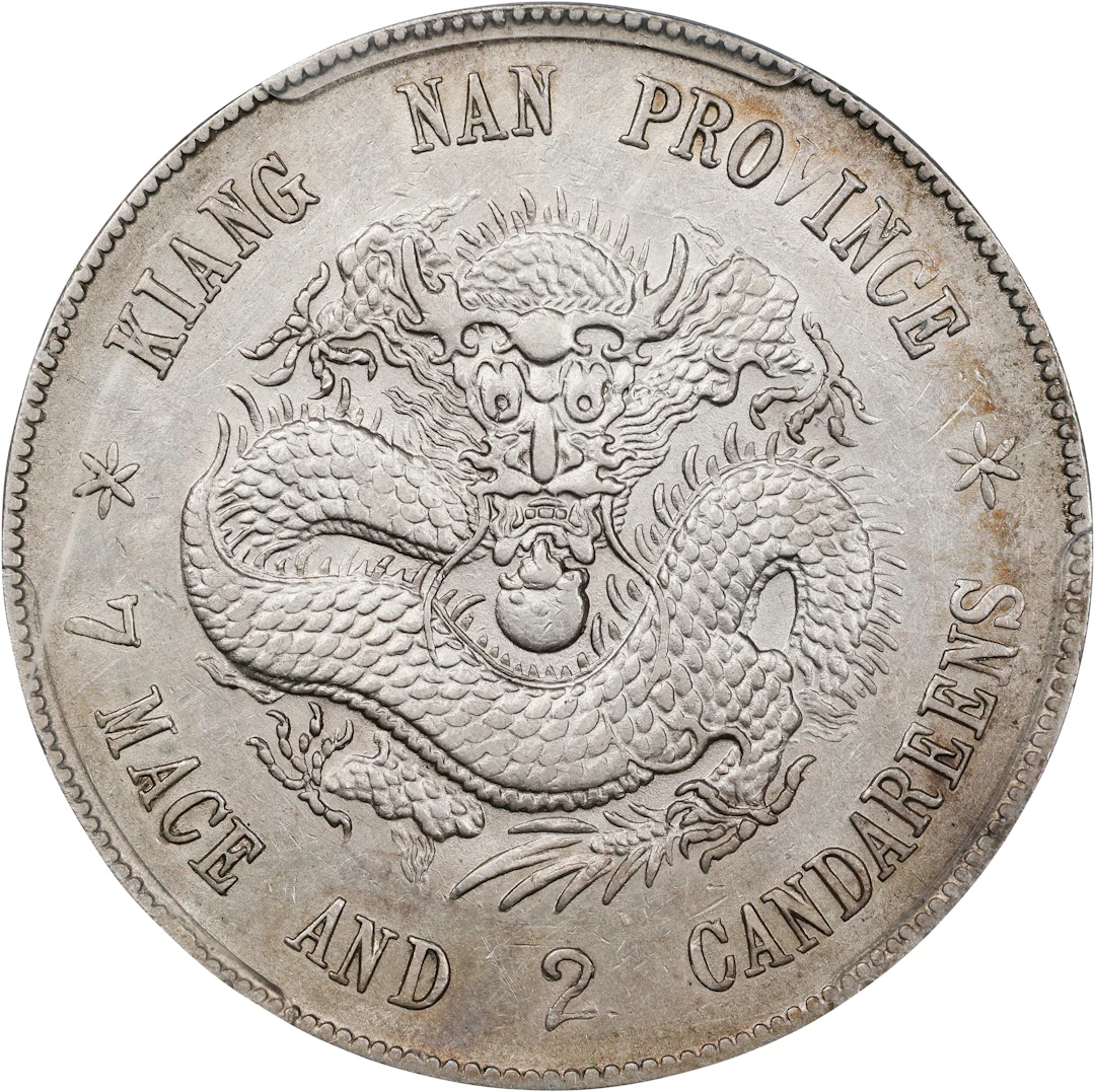 (t) CHINA. Kiangnan. 7 Mace 2 Candareens (Dollar), CD (1898). Nanking
