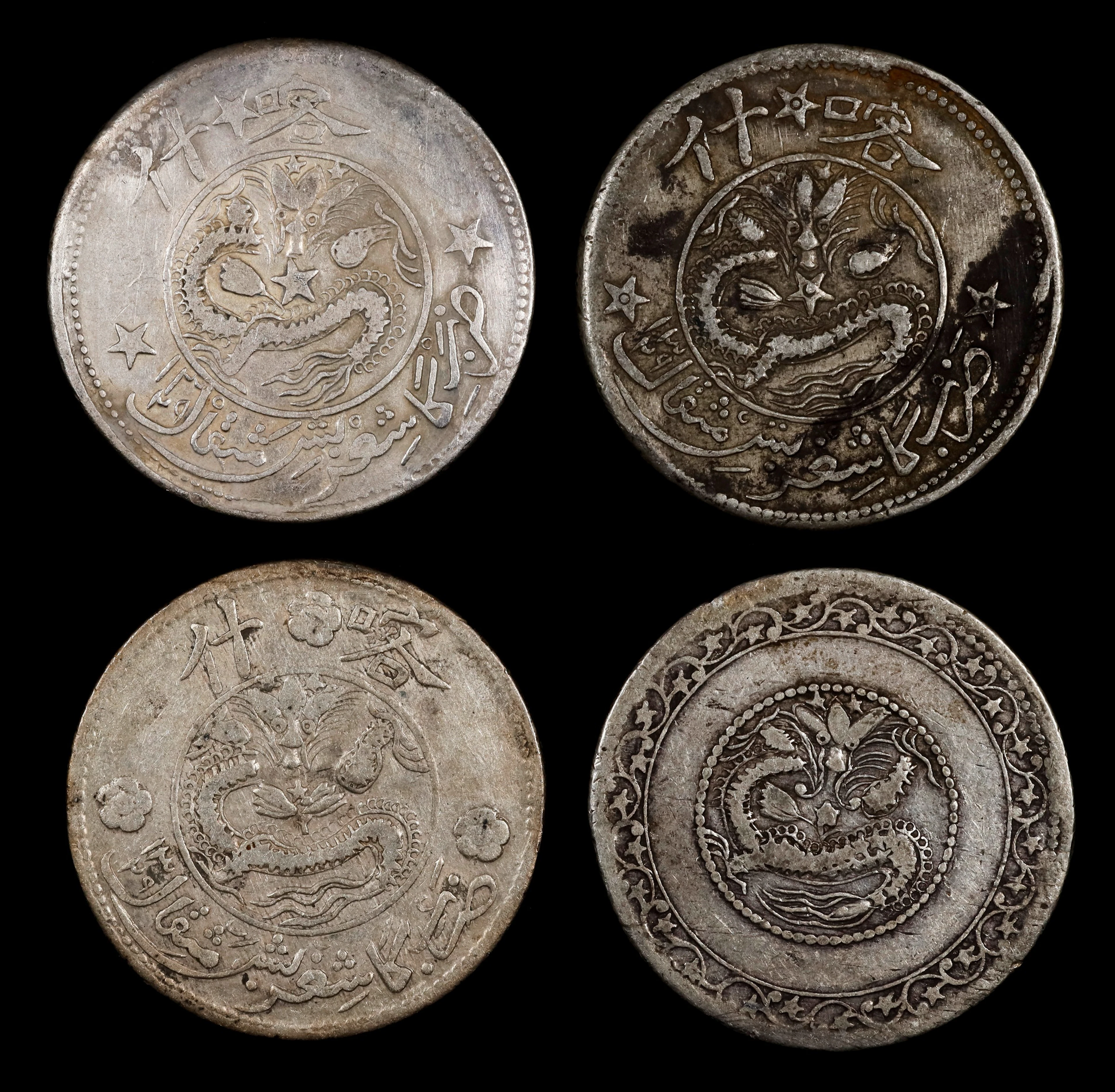 (t) CHINA. Sinkiang. Quartet of 5 Mace (Miscals) (4 Pieces), AH 1329