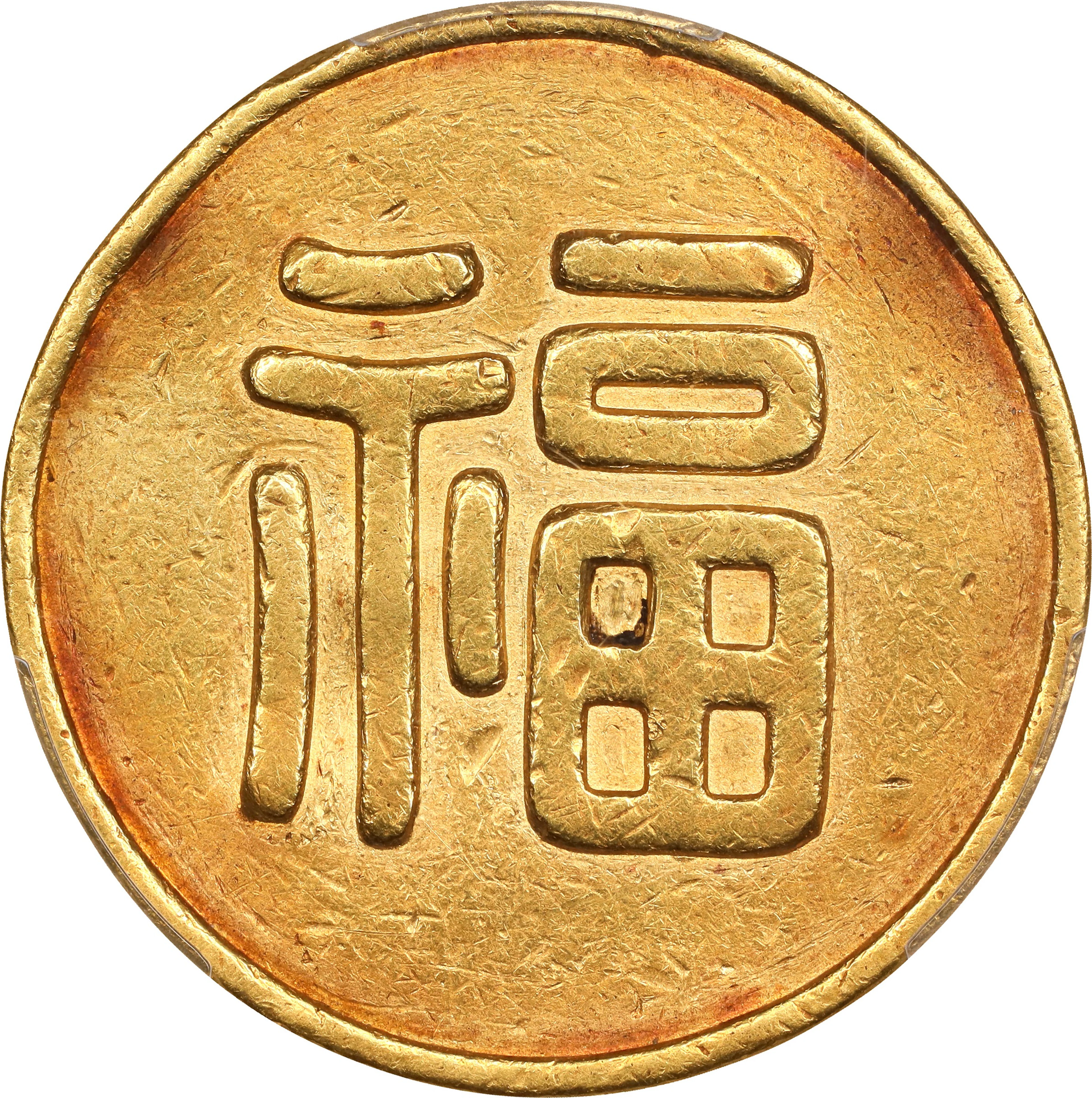 CHINA. Manchukuo. Tael, ND (1932). PCGS Genuine--Damage, EF Details.