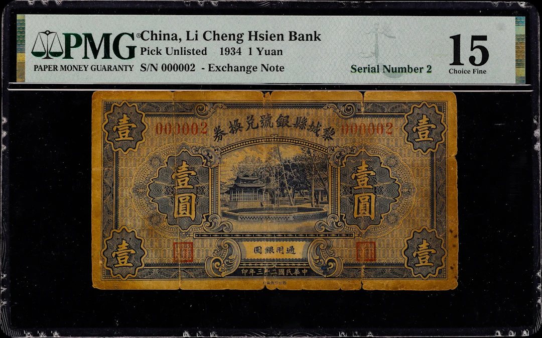 (t) CHINA--MISCELLANEOUS. Li Cheng Hsien Bank. 1 Yuan, 1934. P-Unlisted.