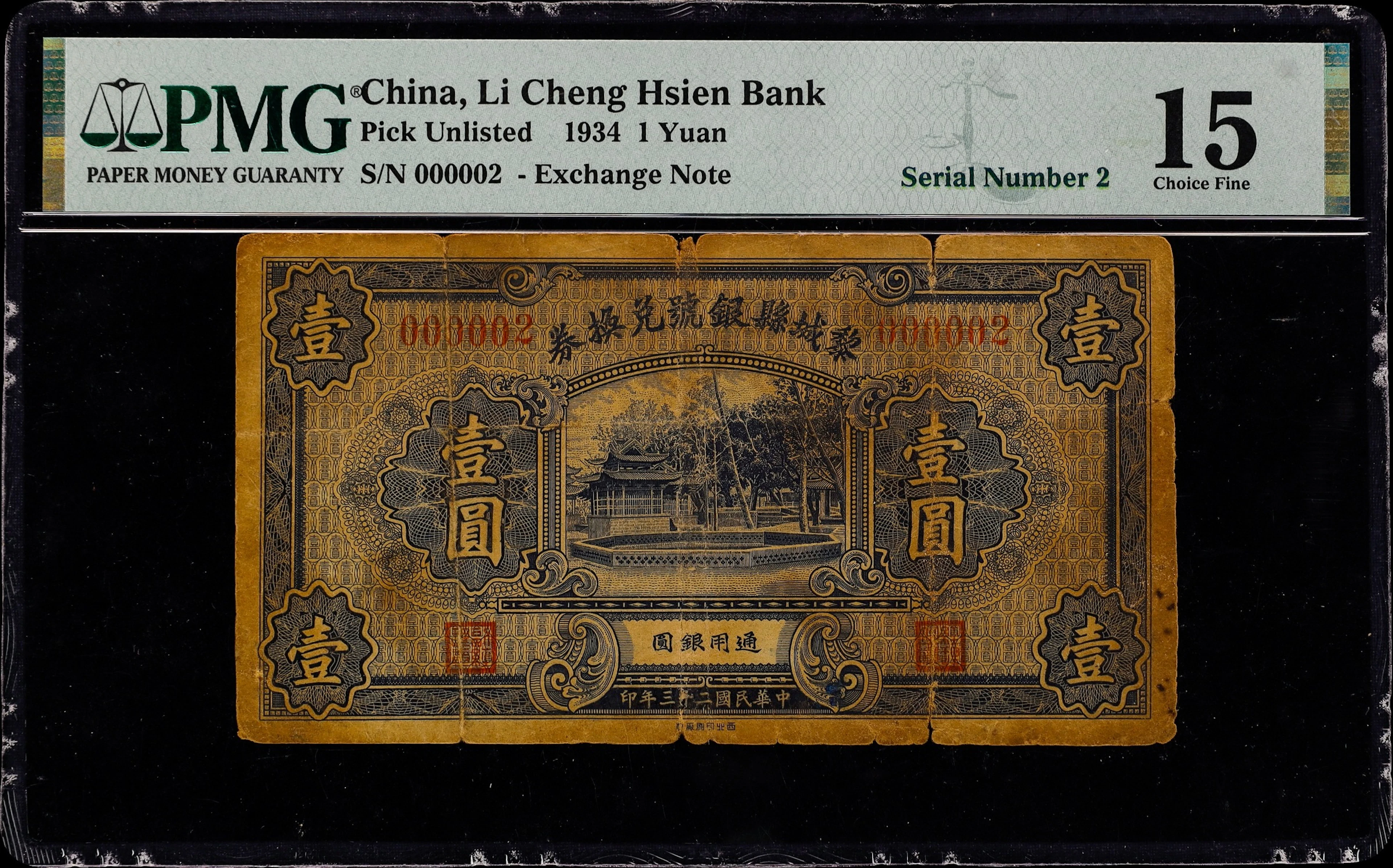 (t) CHINA--MISCELLANEOUS. Li Cheng Hsien Bank. 1 Yuan, 1934. P-Unlisted.