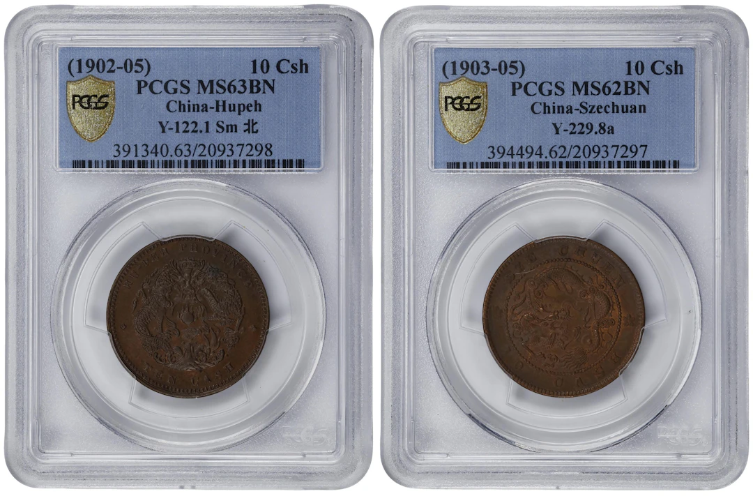 (t) CHINA. Duo of 10 Cash (2 Pieces), ND (1902-05). Kuang-hsu (Guangxu).
