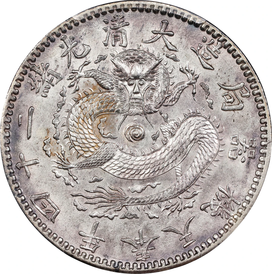 CHINA. Fengtien. 7 Mace 2 Candareens (Dollar), Year 24 (1898). Fengtien