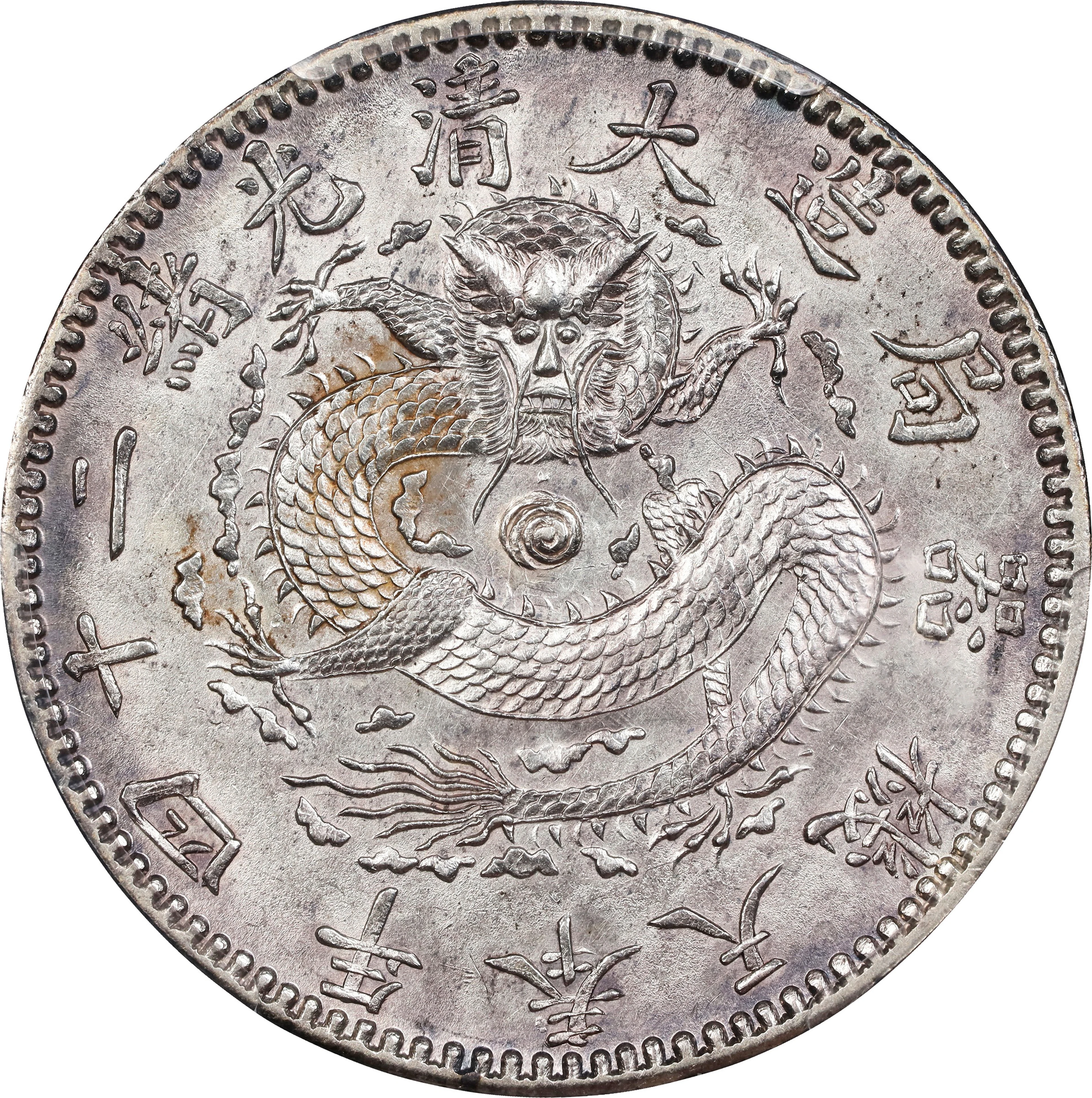 CHINA. Fengtien. 7 Mace 2 Candareens (Dollar), Year 24 (1898). Fengtien