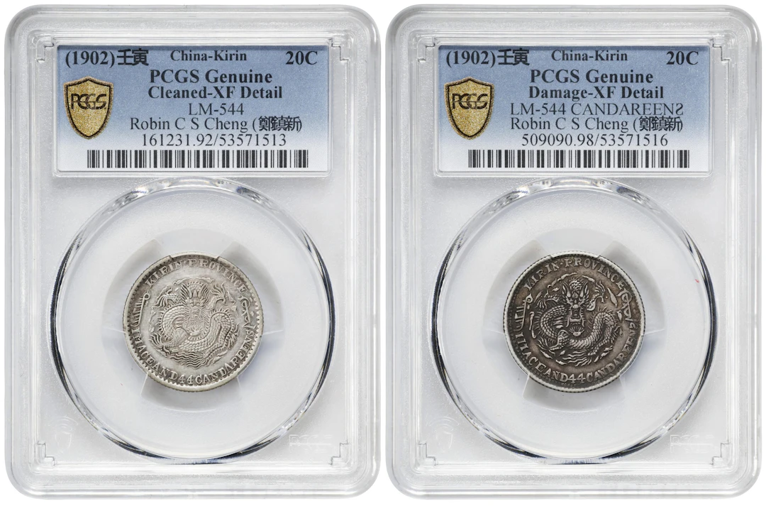 (t) CHINA. Kirin. Duo of 1 Mace 4.4 Candareens (20 Cents) (2 Pieces)
