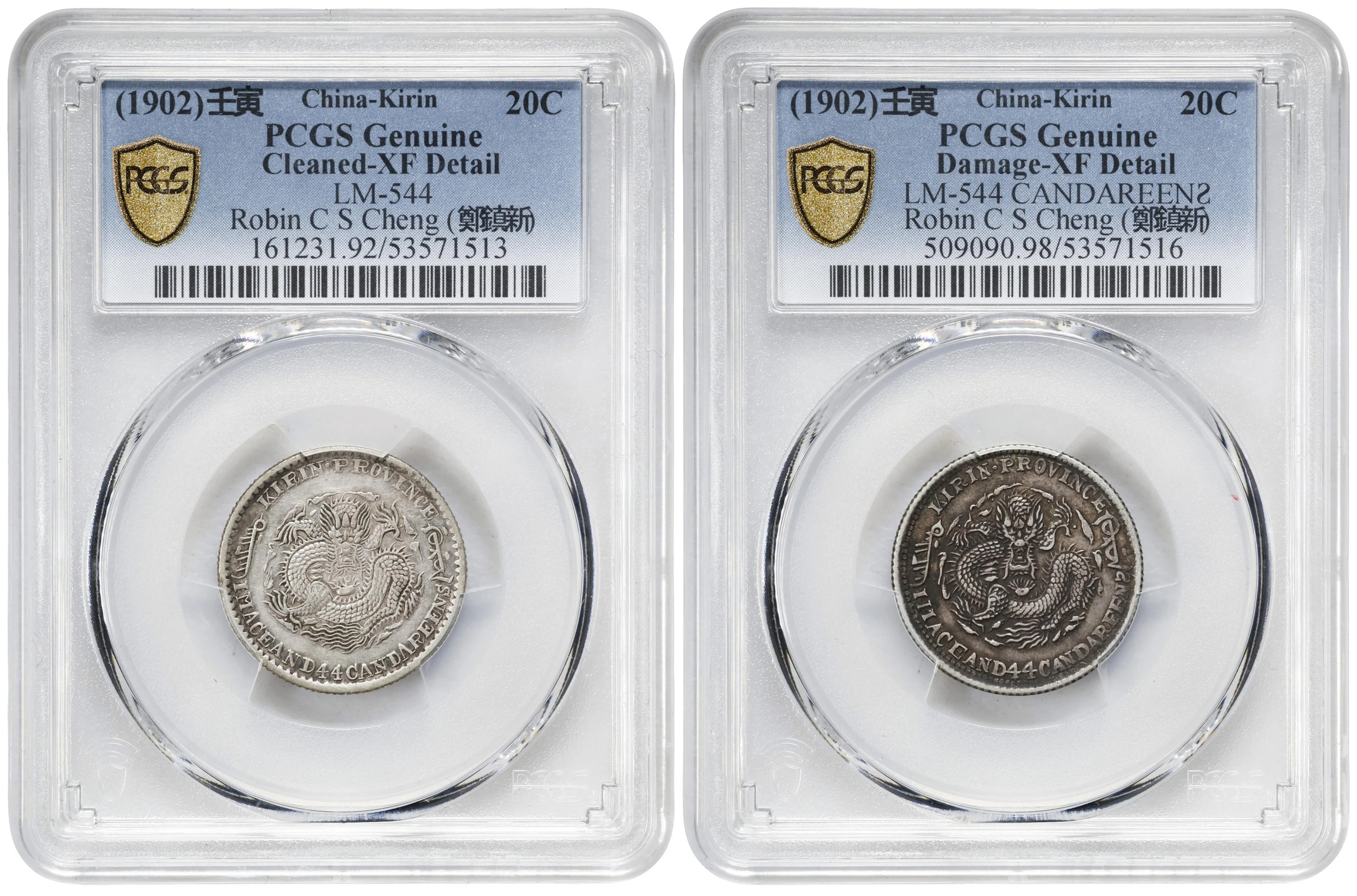 (t) CHINA. Kirin. Duo of 1 Mace 4.4 Candareens (20 Cents) (2 Pieces)