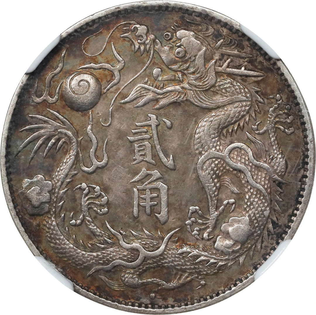 (t) CHINA. 20 Cents, Year 3 (1911). Tientsin Mint. Hsuan-t'ung (Xuantong
