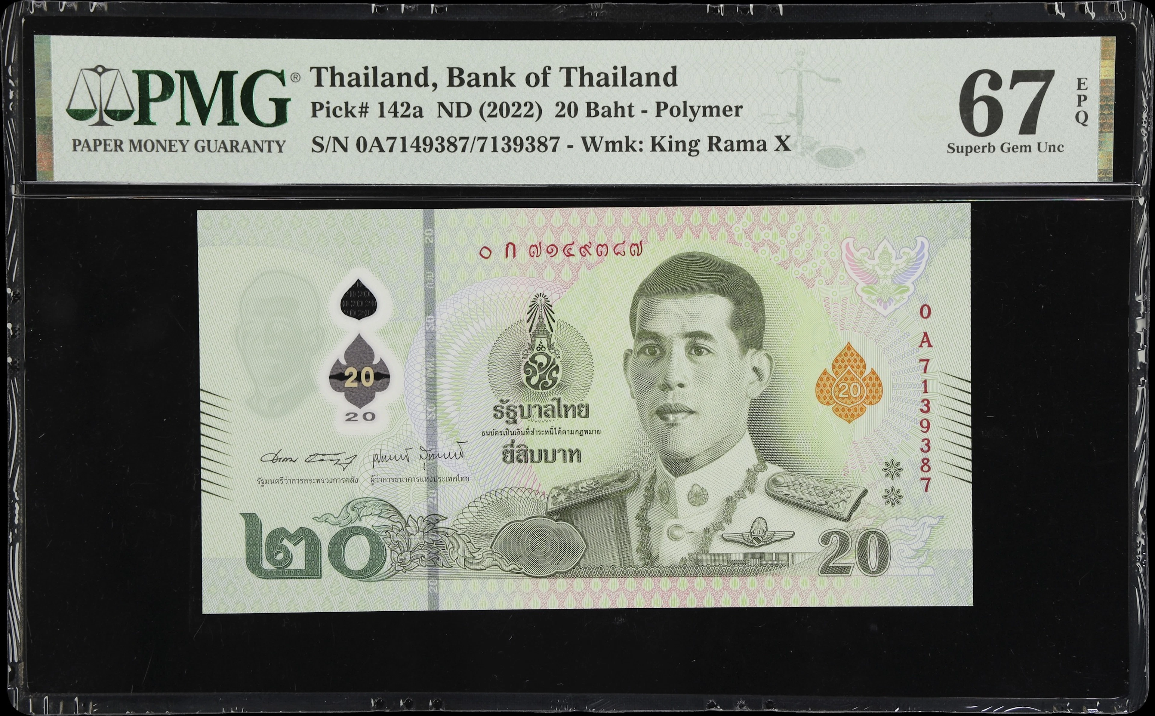 THAILAND. Bank of Thailand. 20 Baht, ND (2022). P-142a. Mismatched