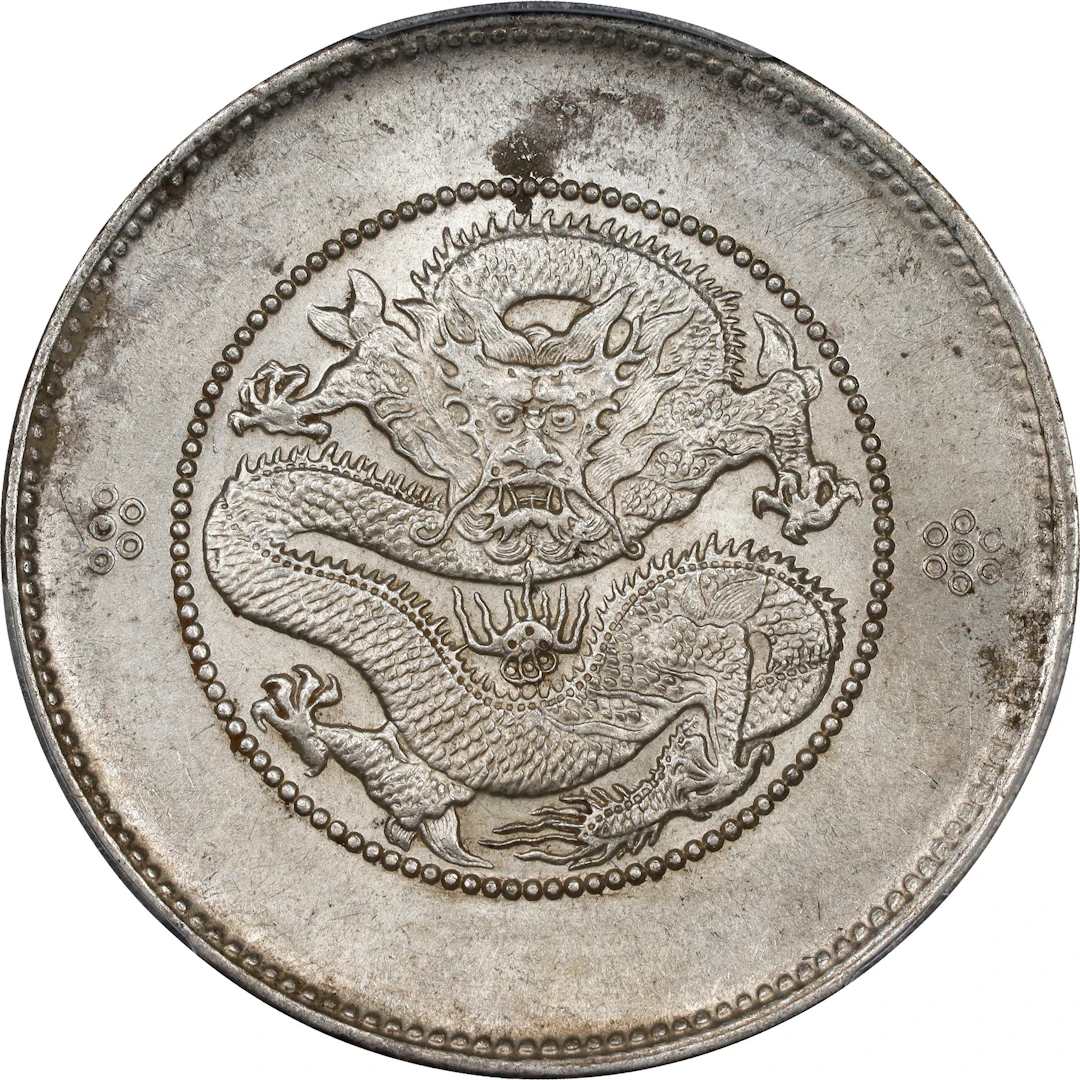 (t) CHINA. Yunnan. 3 Mace 6 Candareens (50 Cents), ND (ca. 1911).