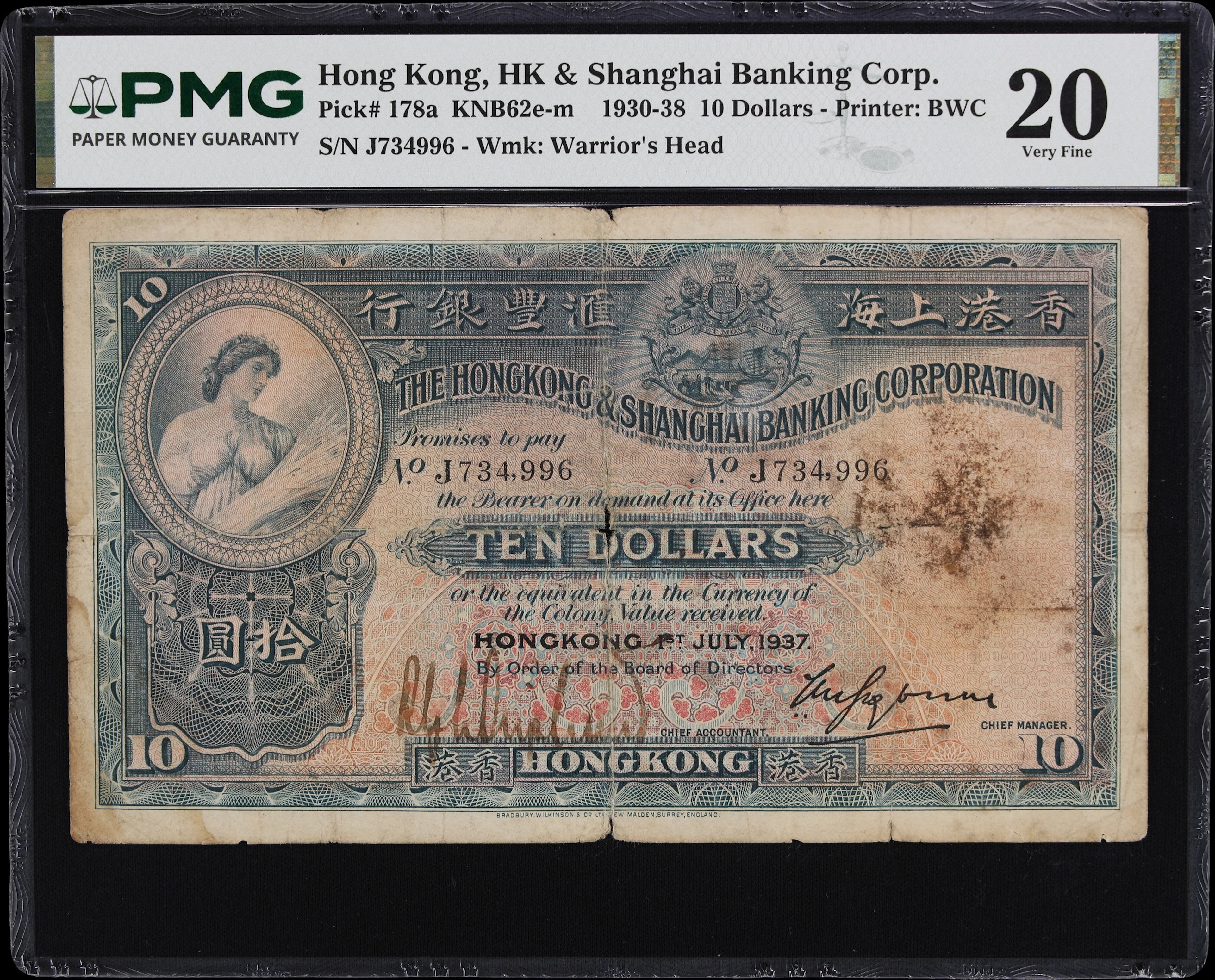 HONG KONG (SAR). Hong Kong & Shanghai Banking Corporation. 10 Dollars