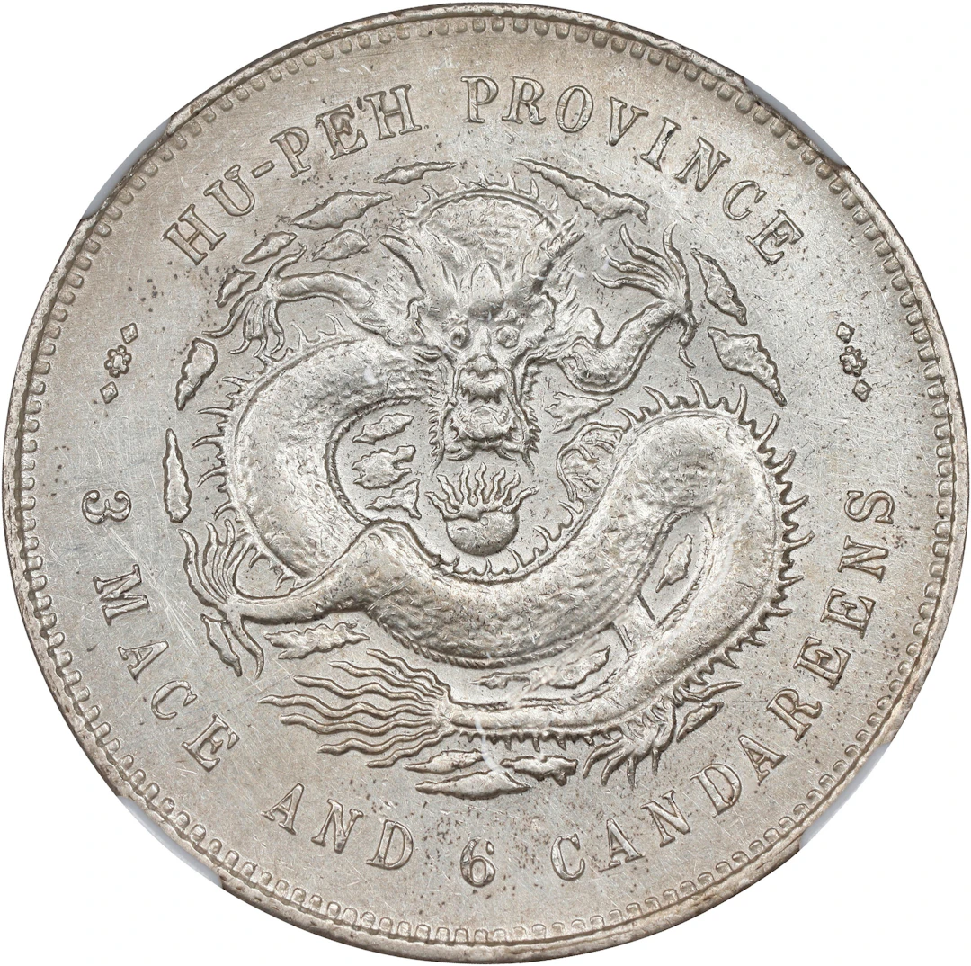 (t) CHINA. Hupeh. 3 Mace 6 Candareens (50 Cents), ND (1895-1905).